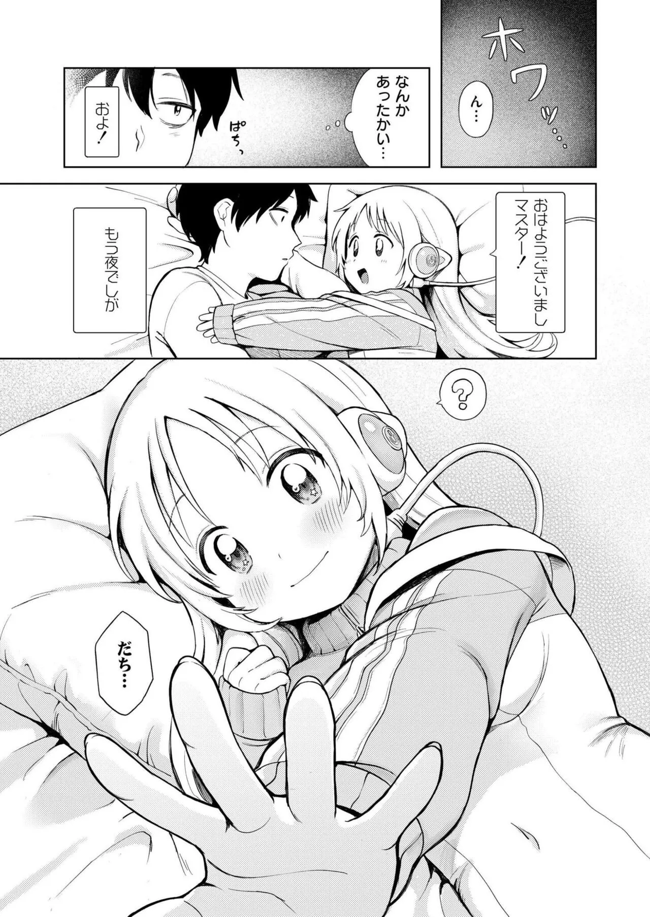 Page 206