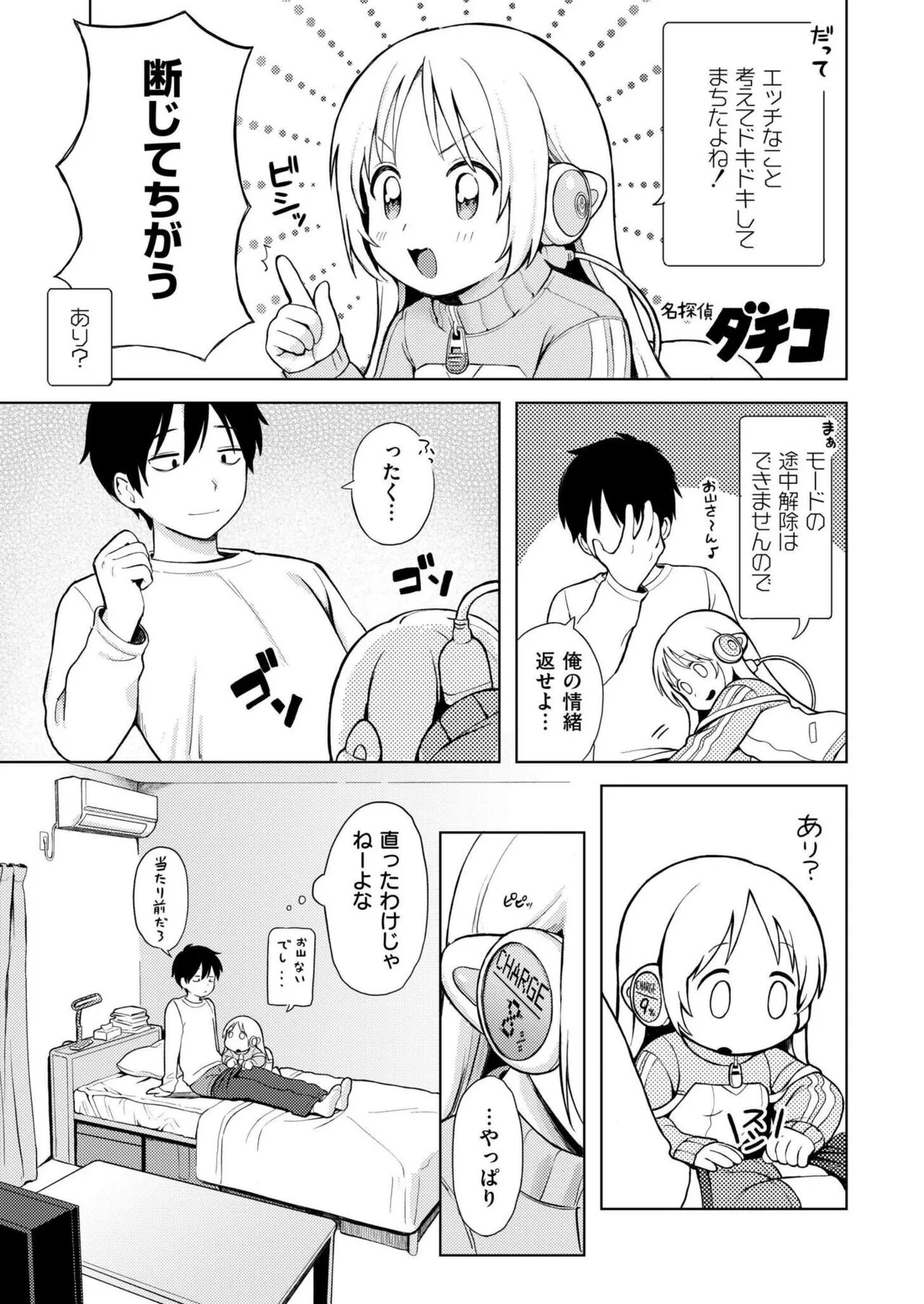 Page 208