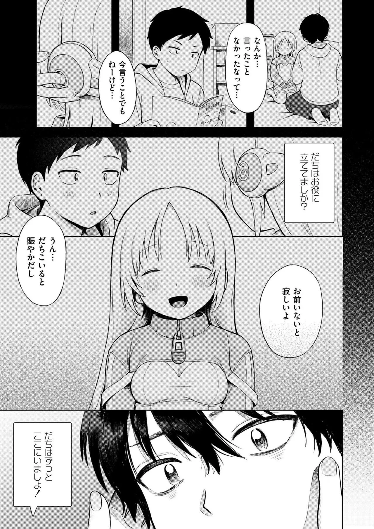 Page 212