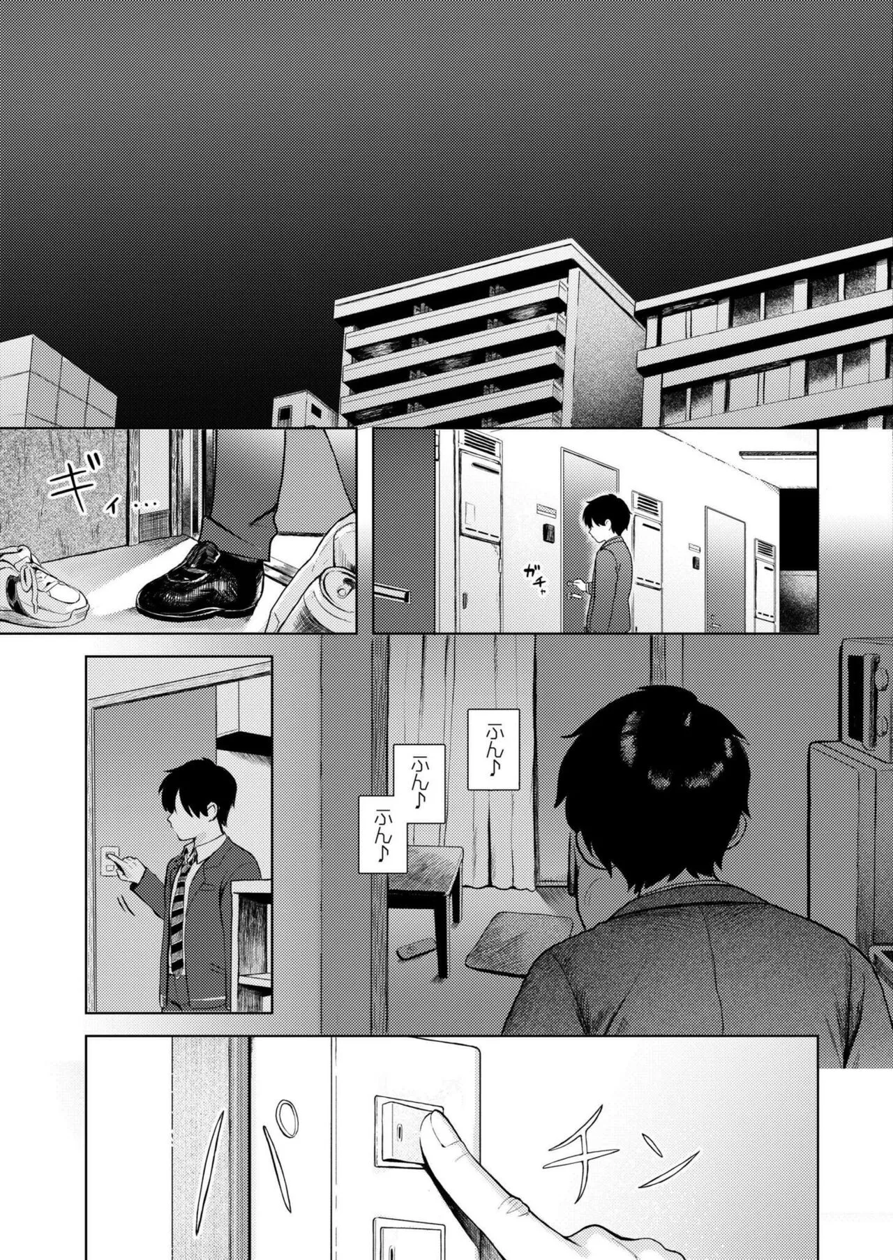 Page 218