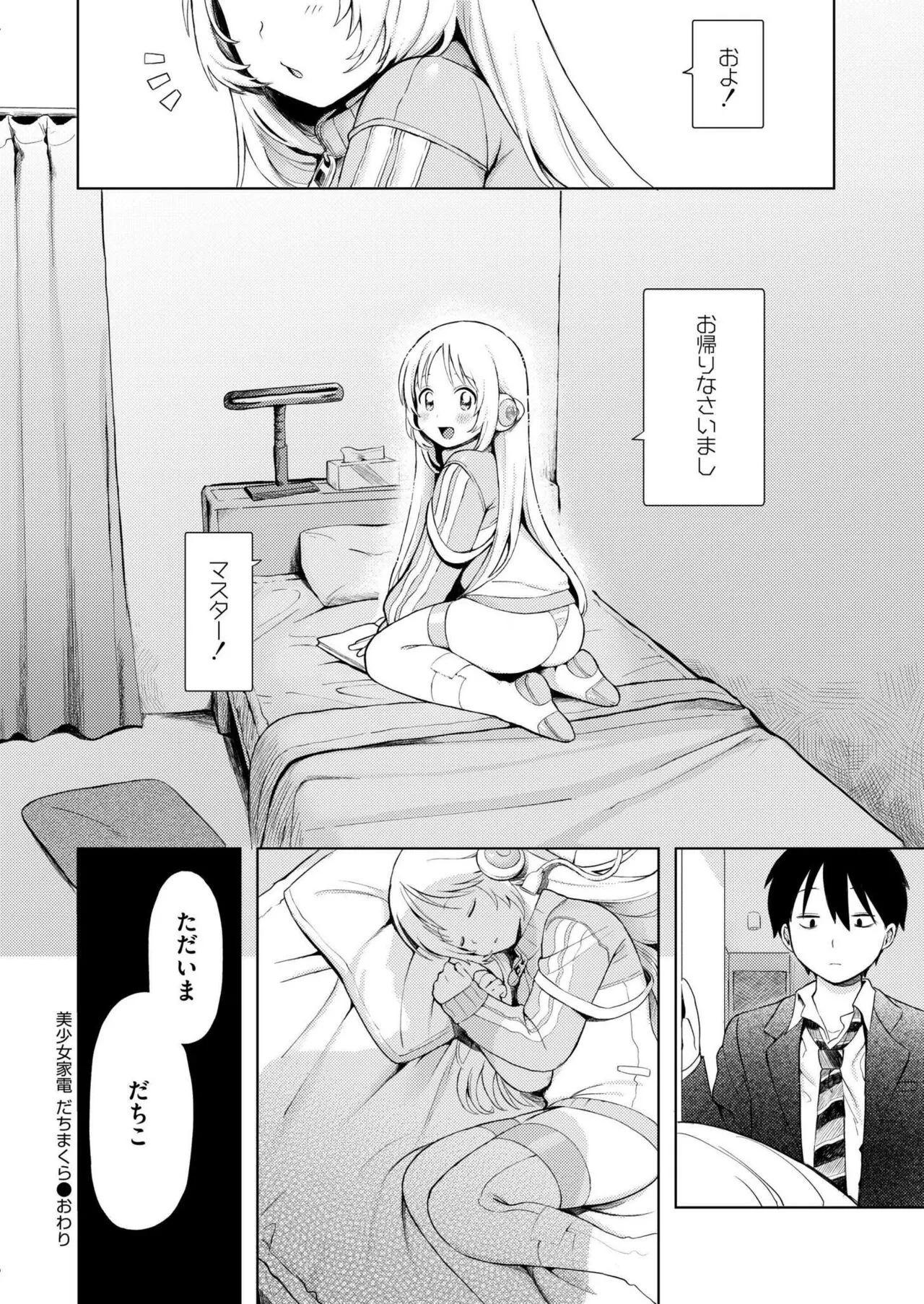Page 219