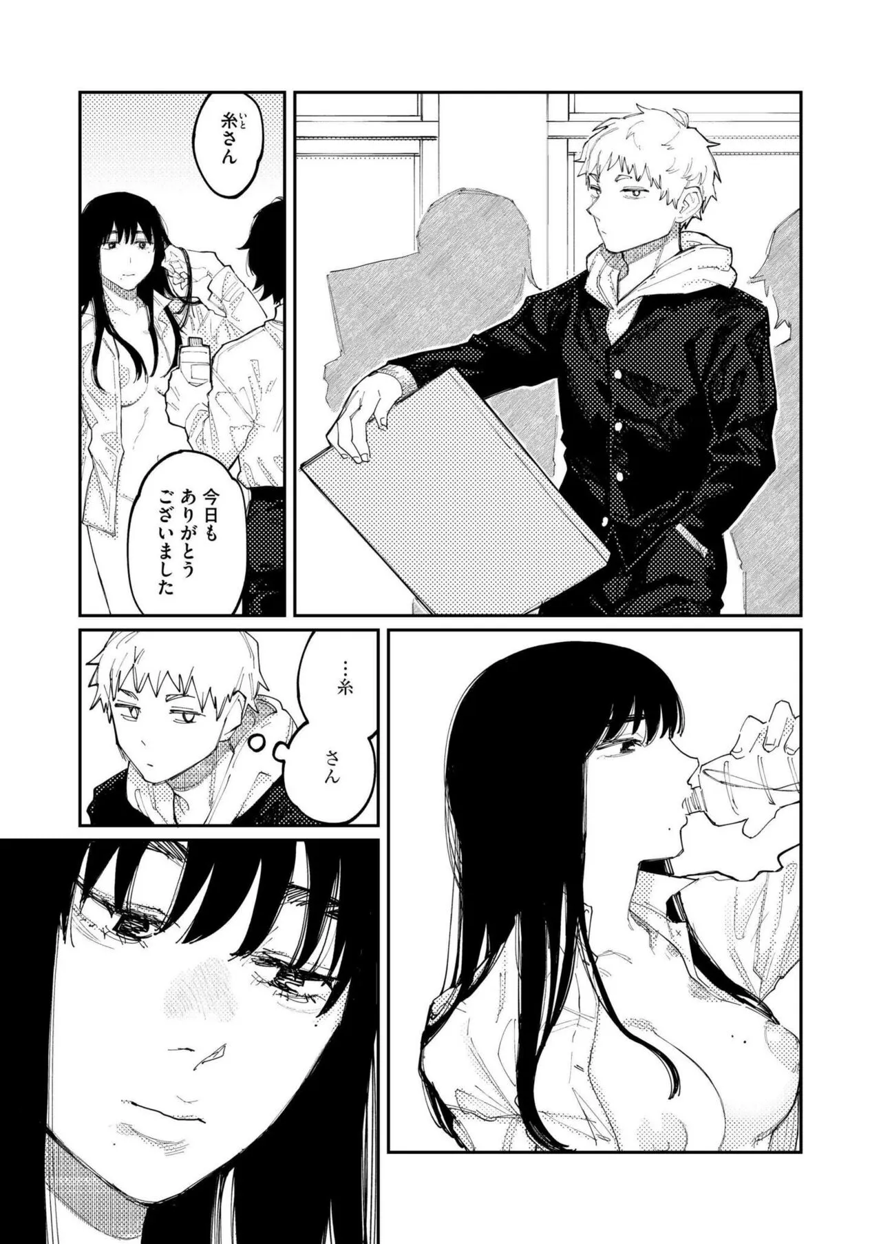 Page 224
