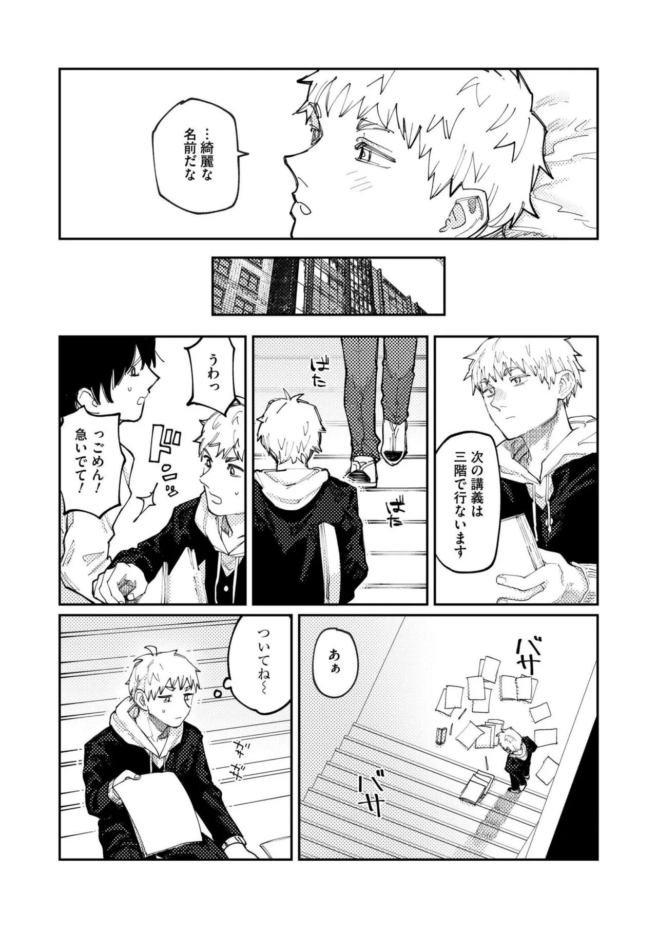 Page 226