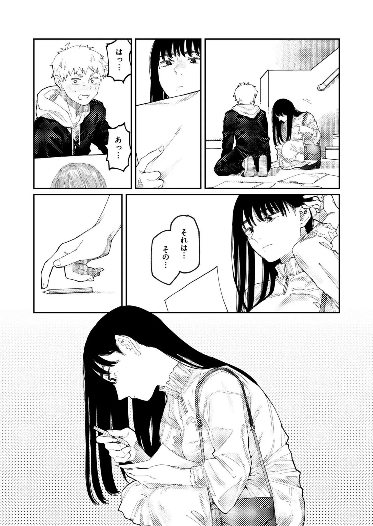 Page 229