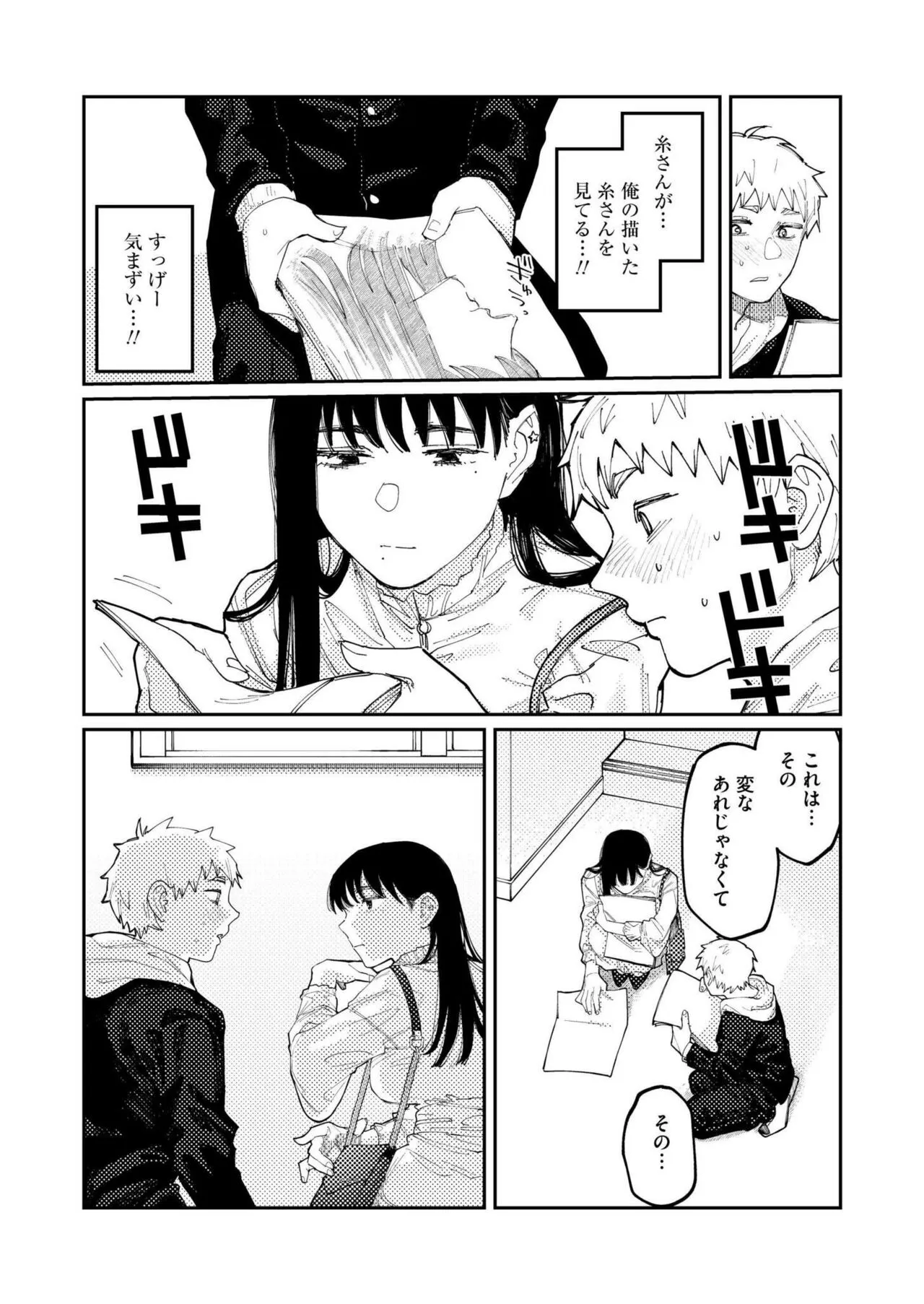 Page 230