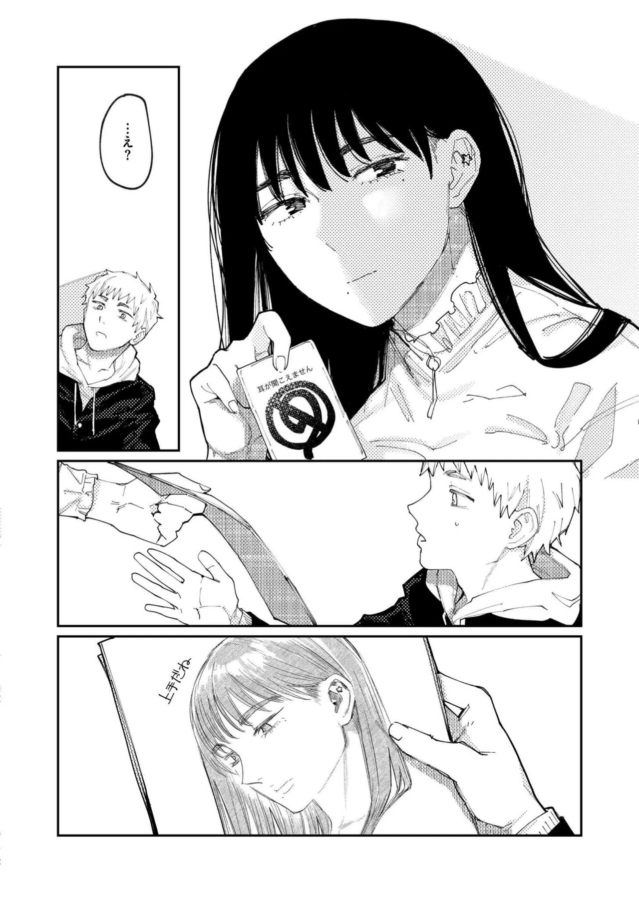Page 231