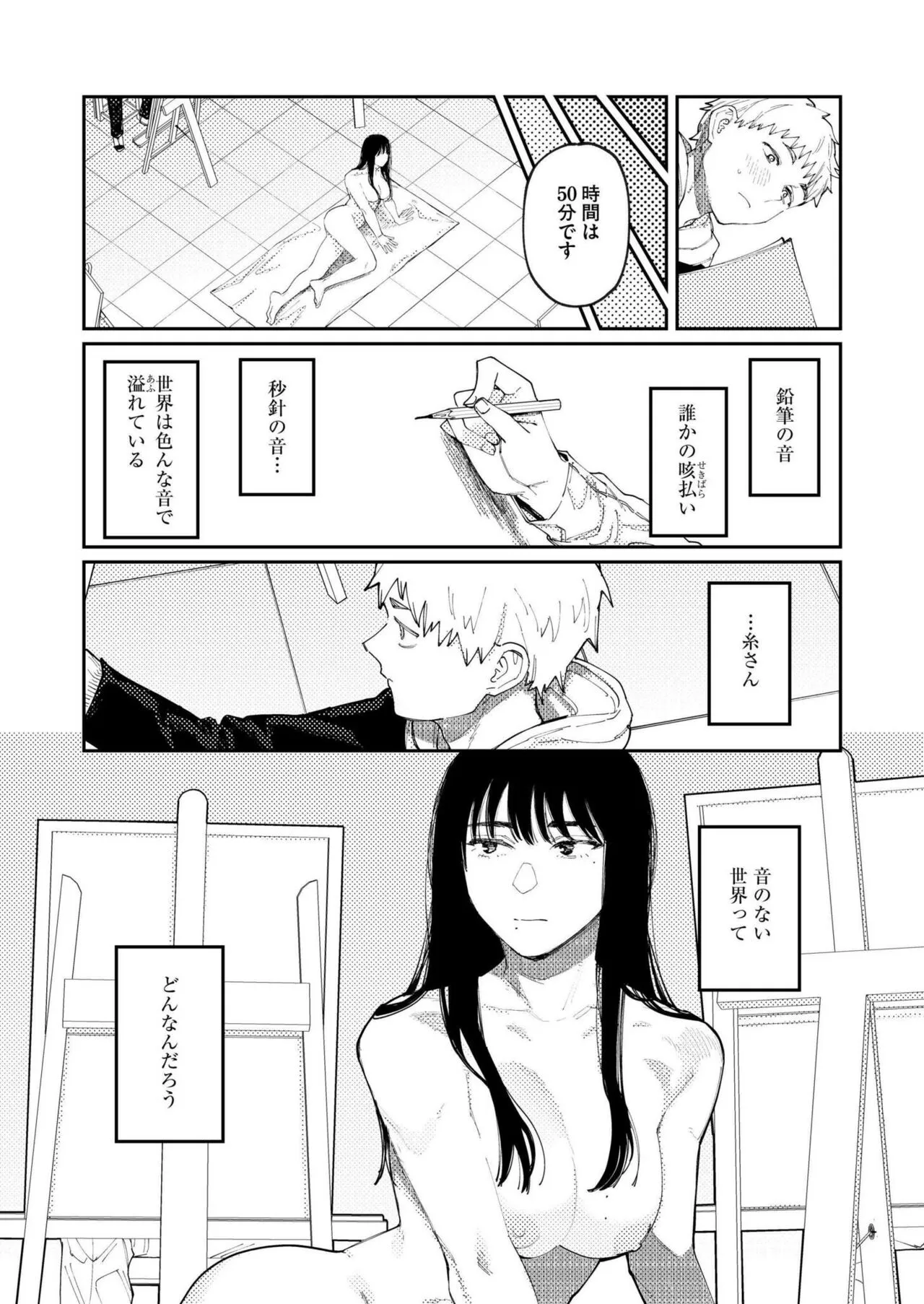 Page 232