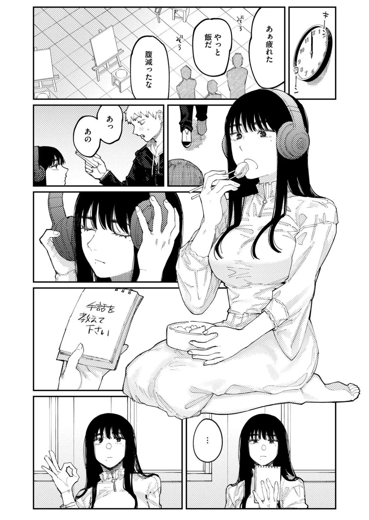 Page 233