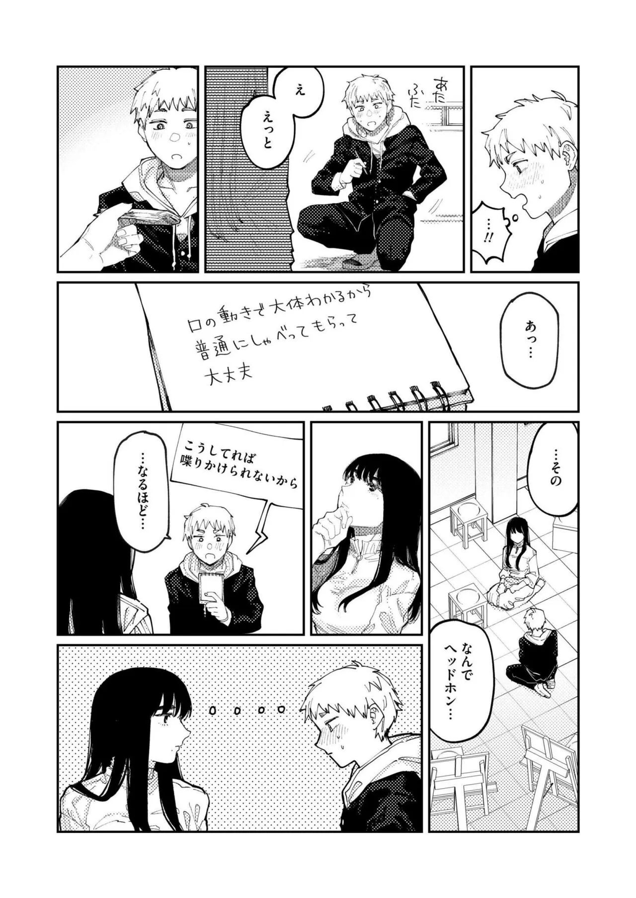 Page 234