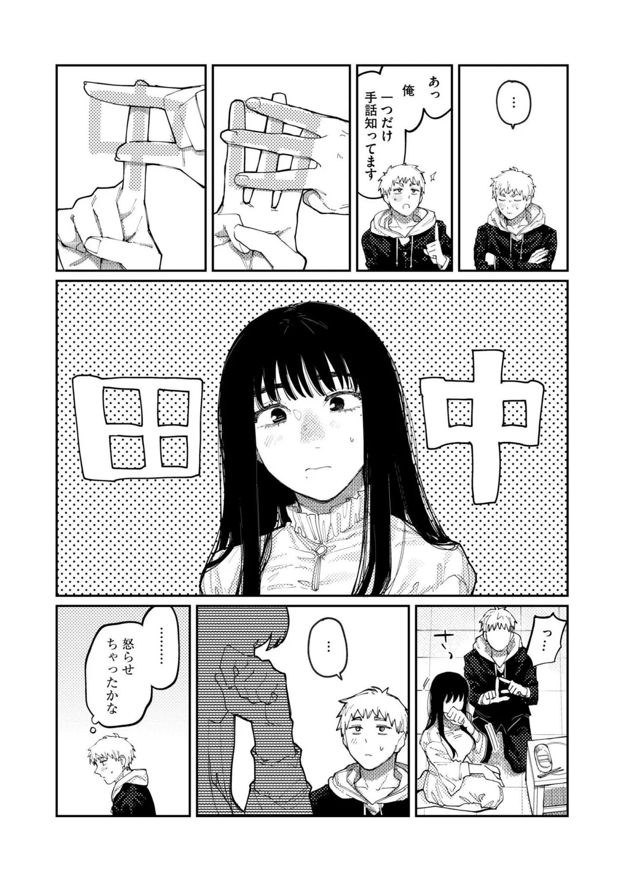 Page 235