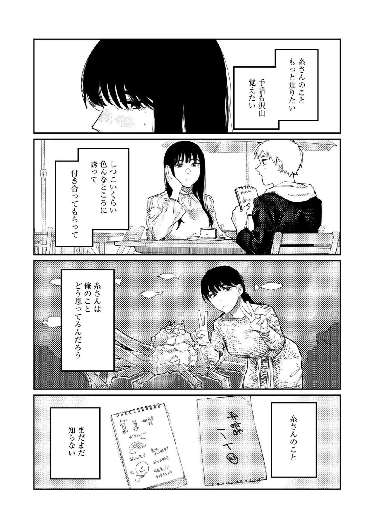Page 236