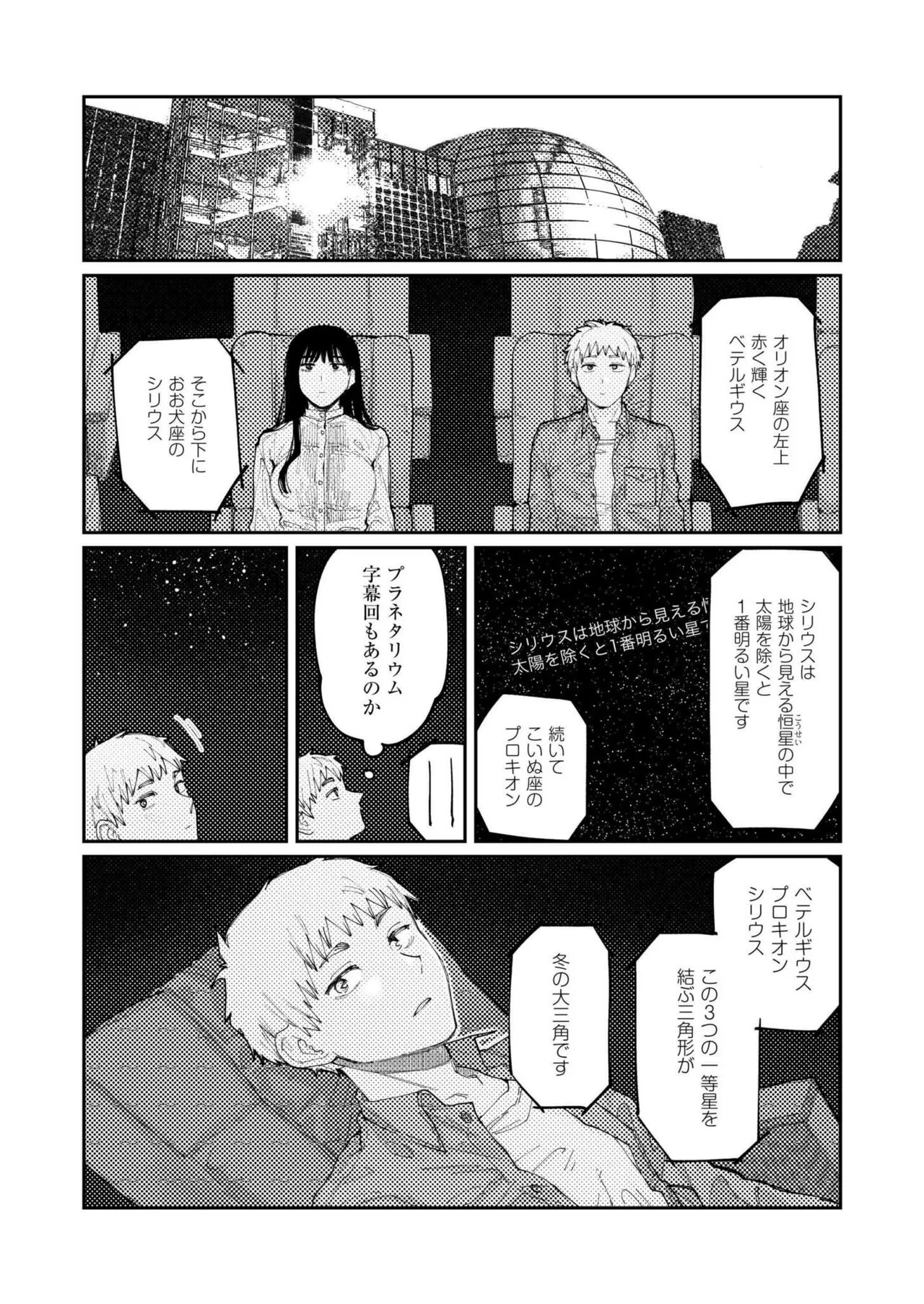 Page 237