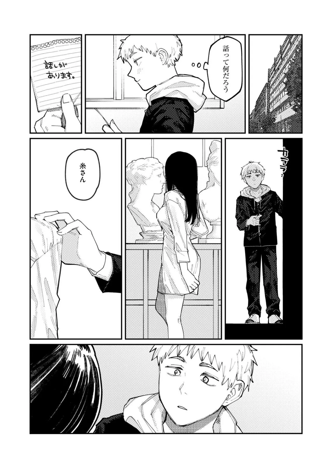 Page 240