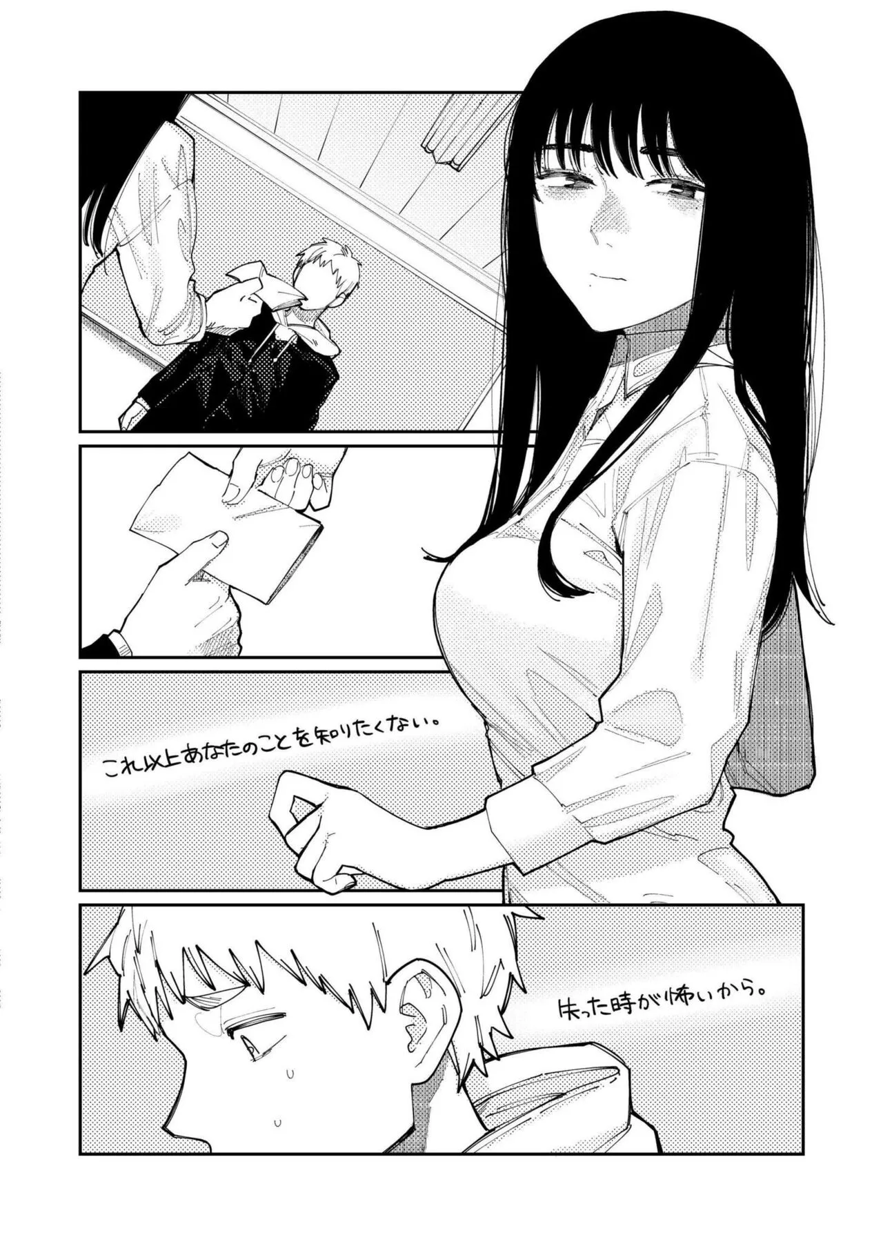 Page 241
