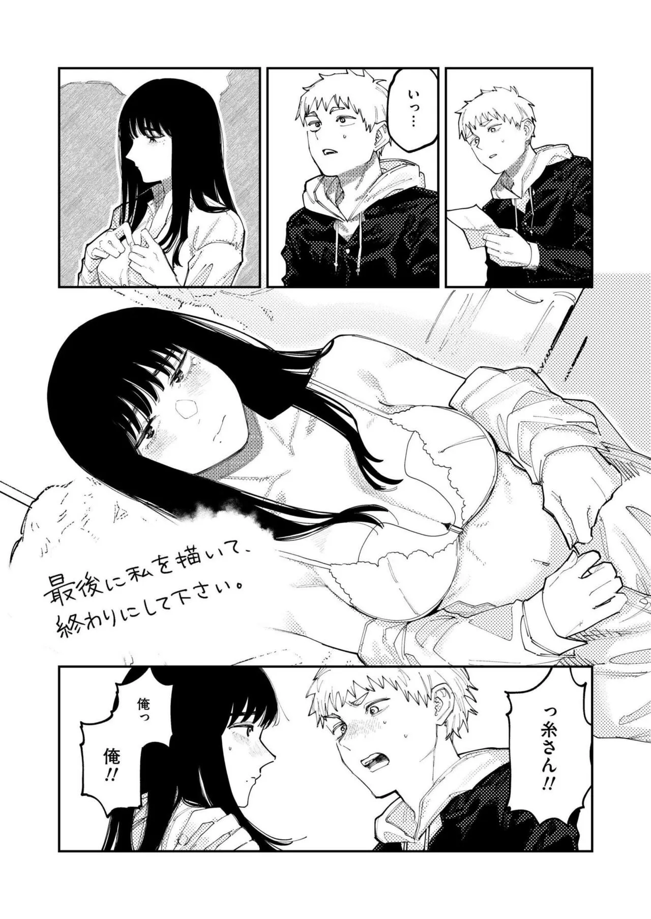Page 242