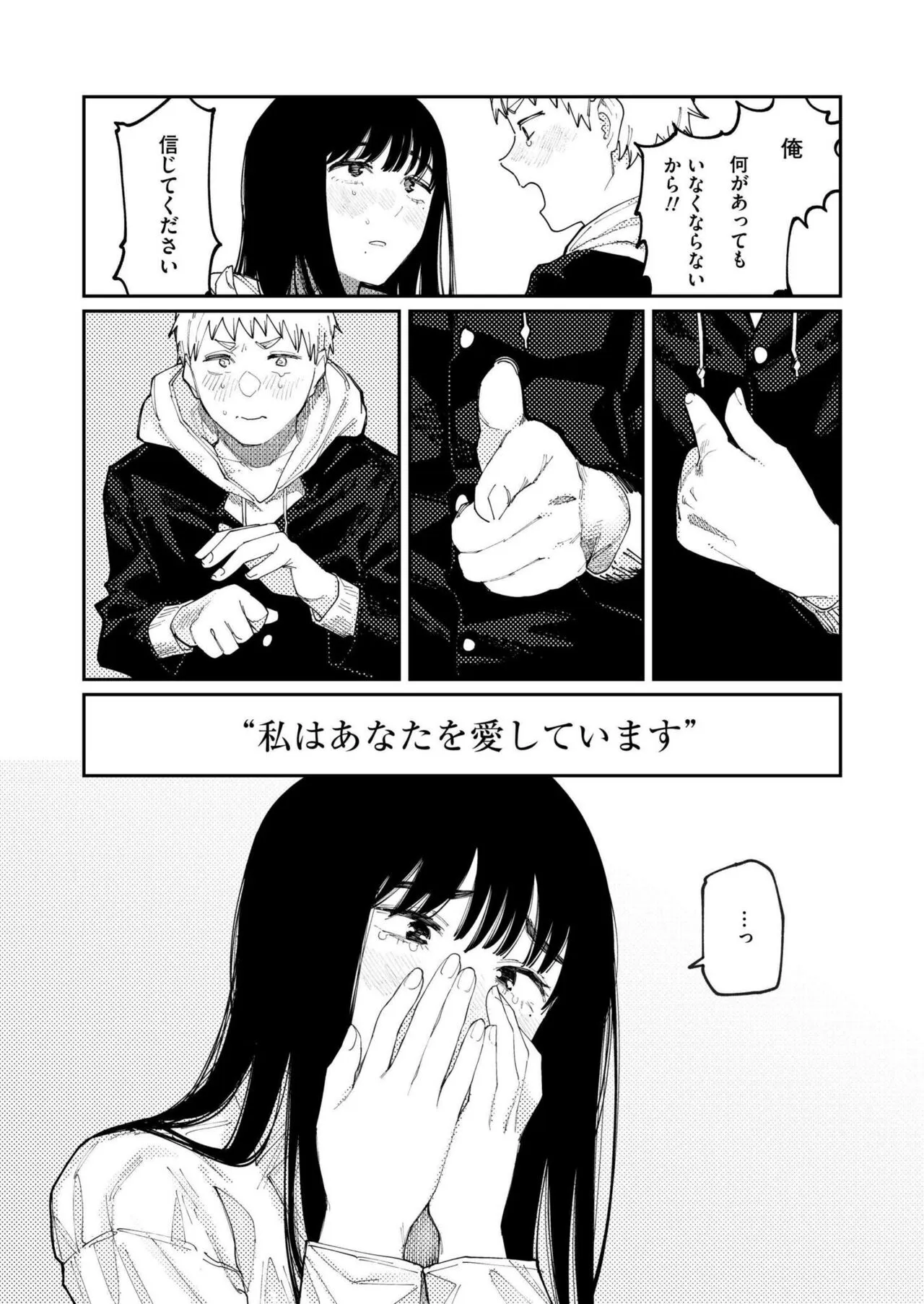 Page 243