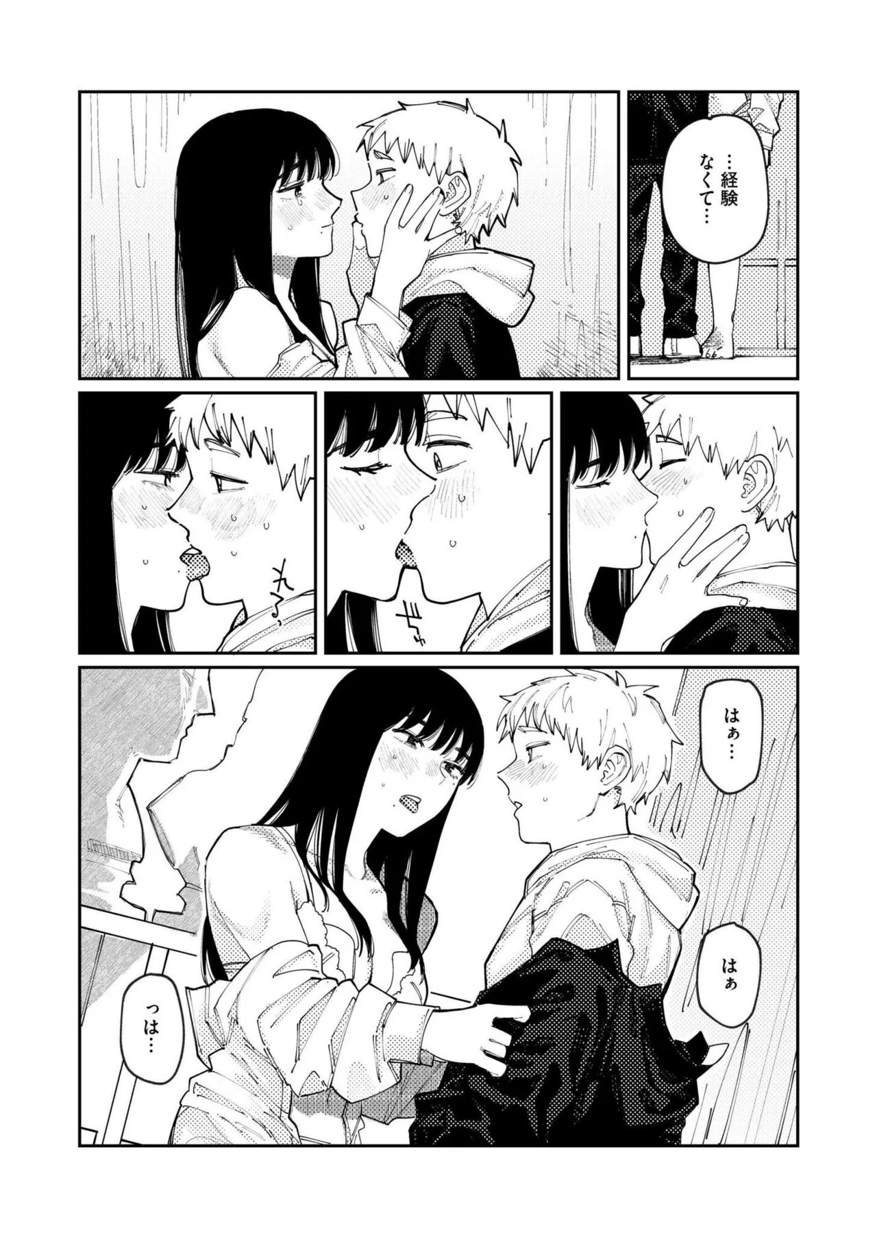 Page 245