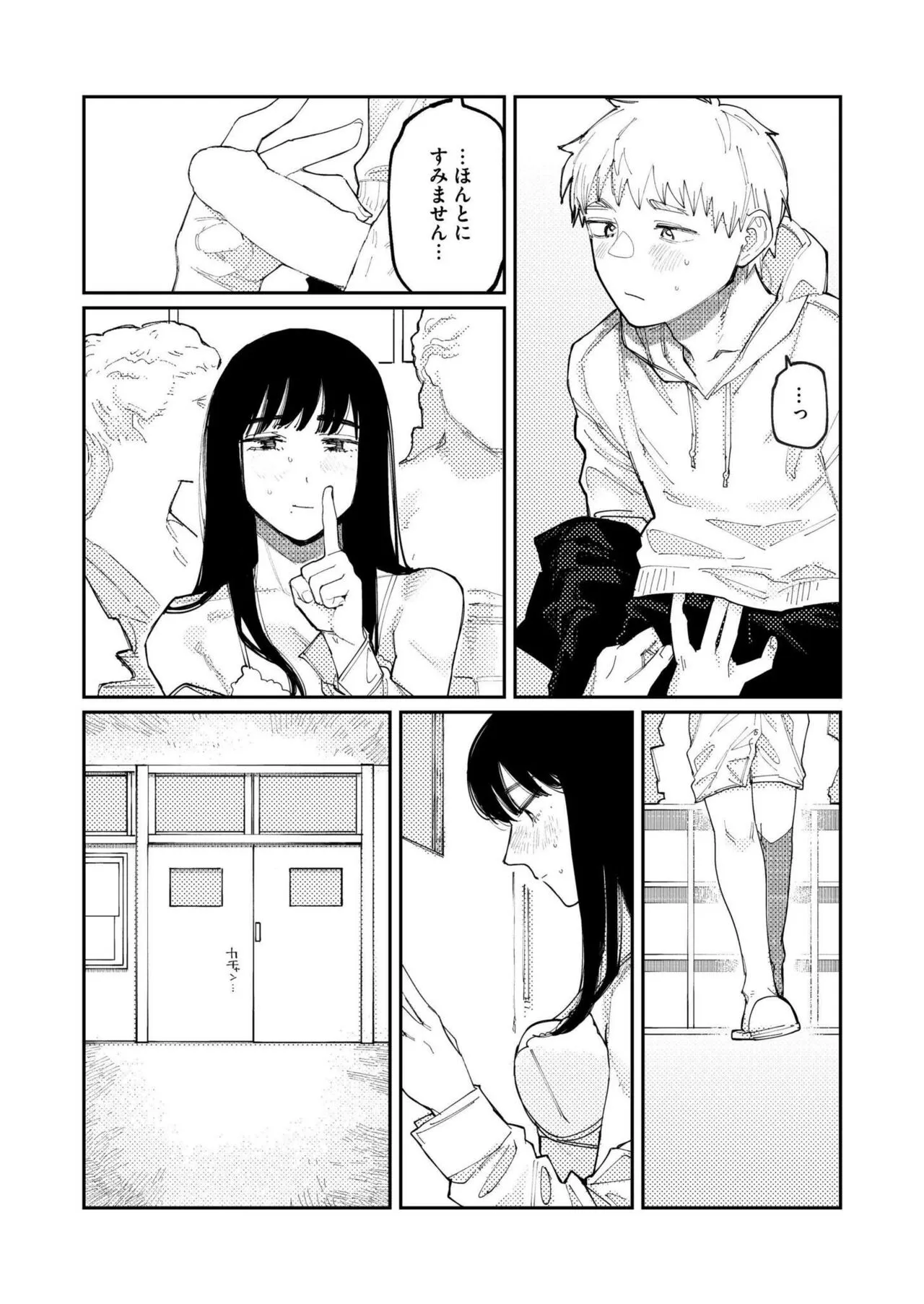 Page 246