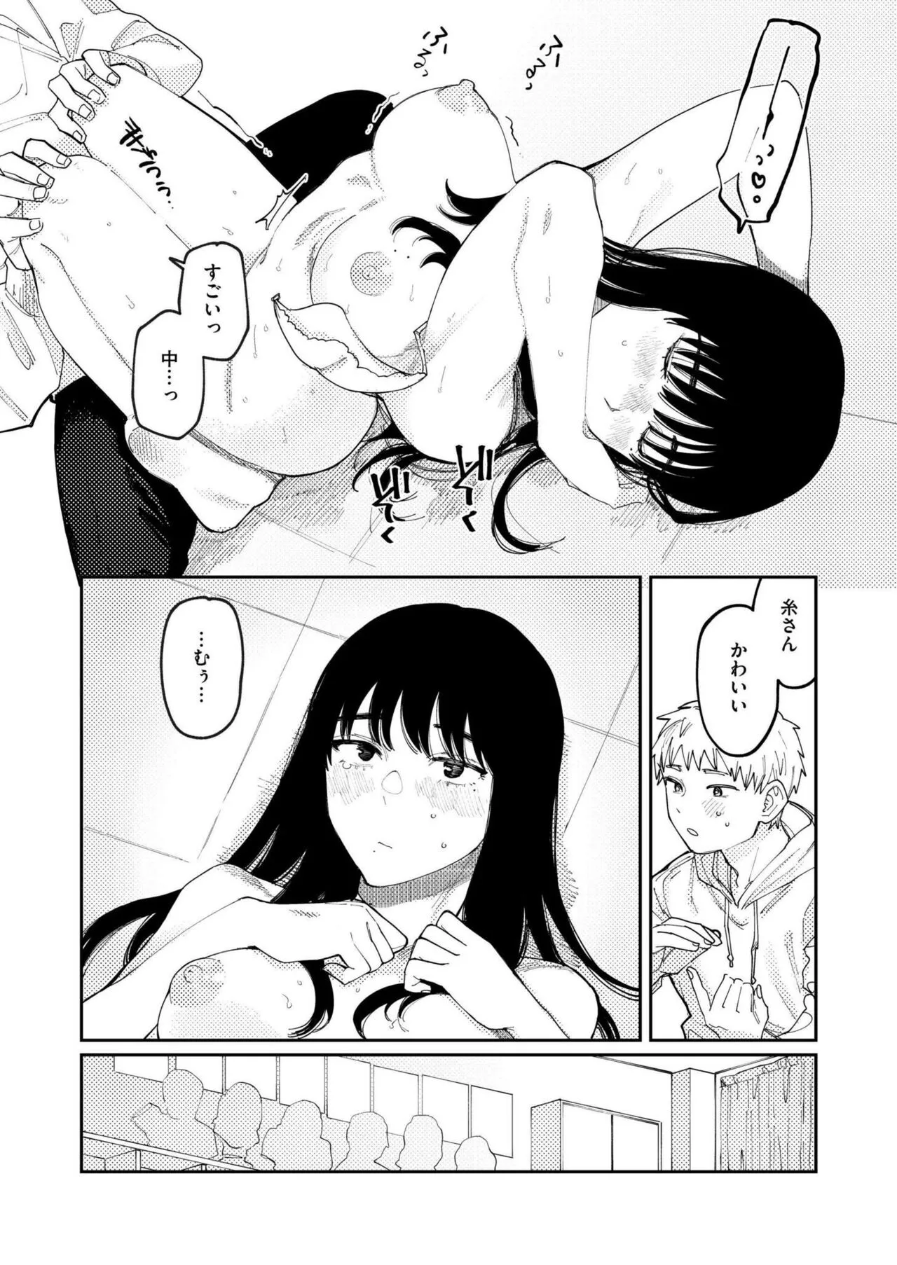 Page 253