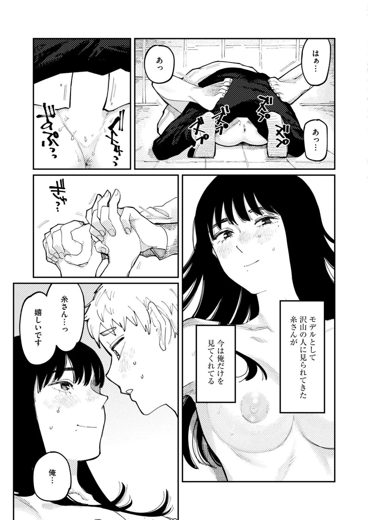 Page 254