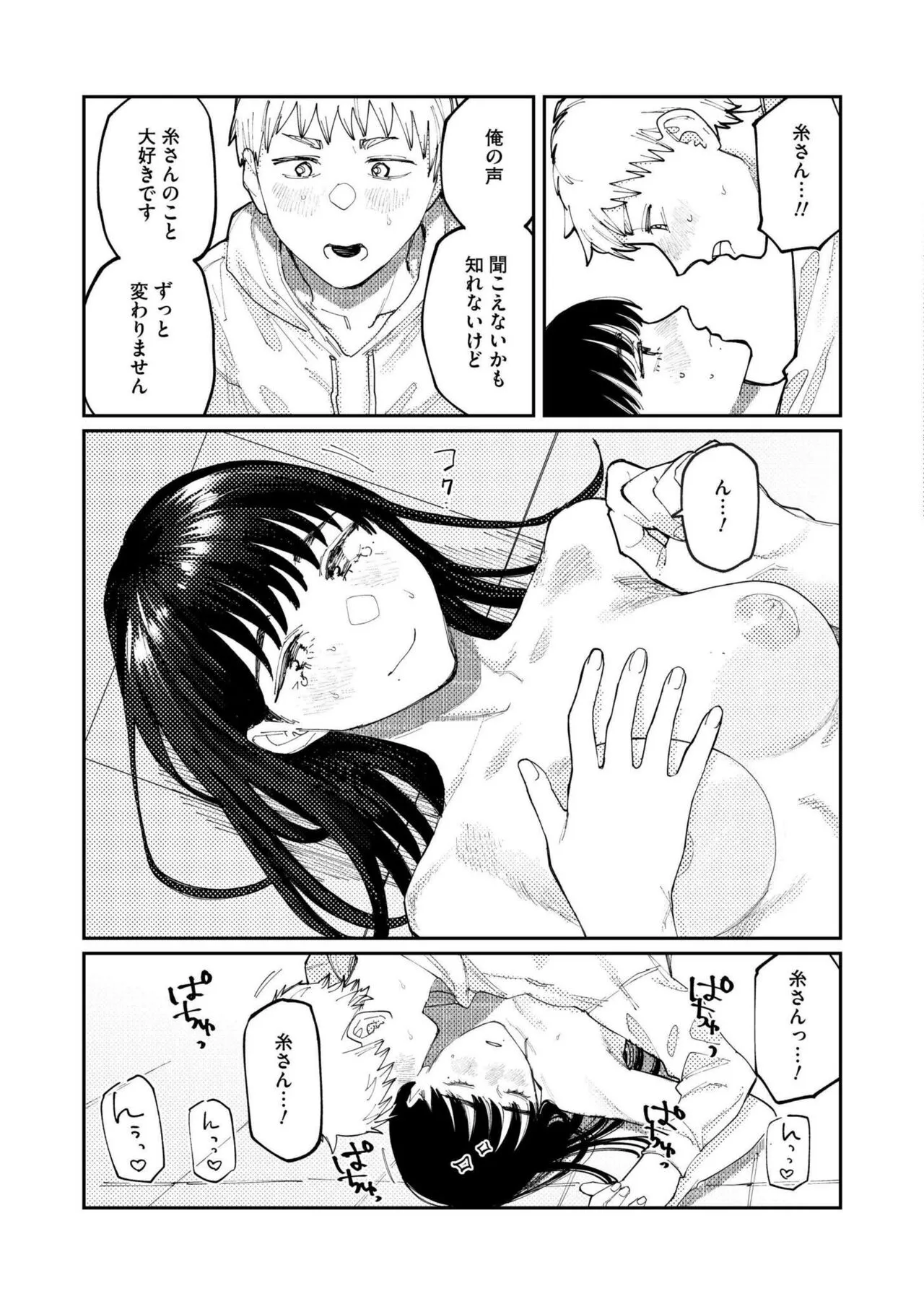 Page 256