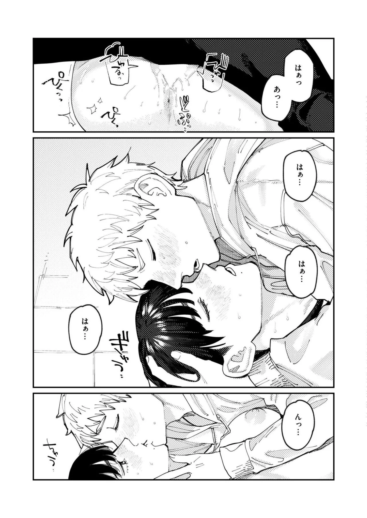 Page 258