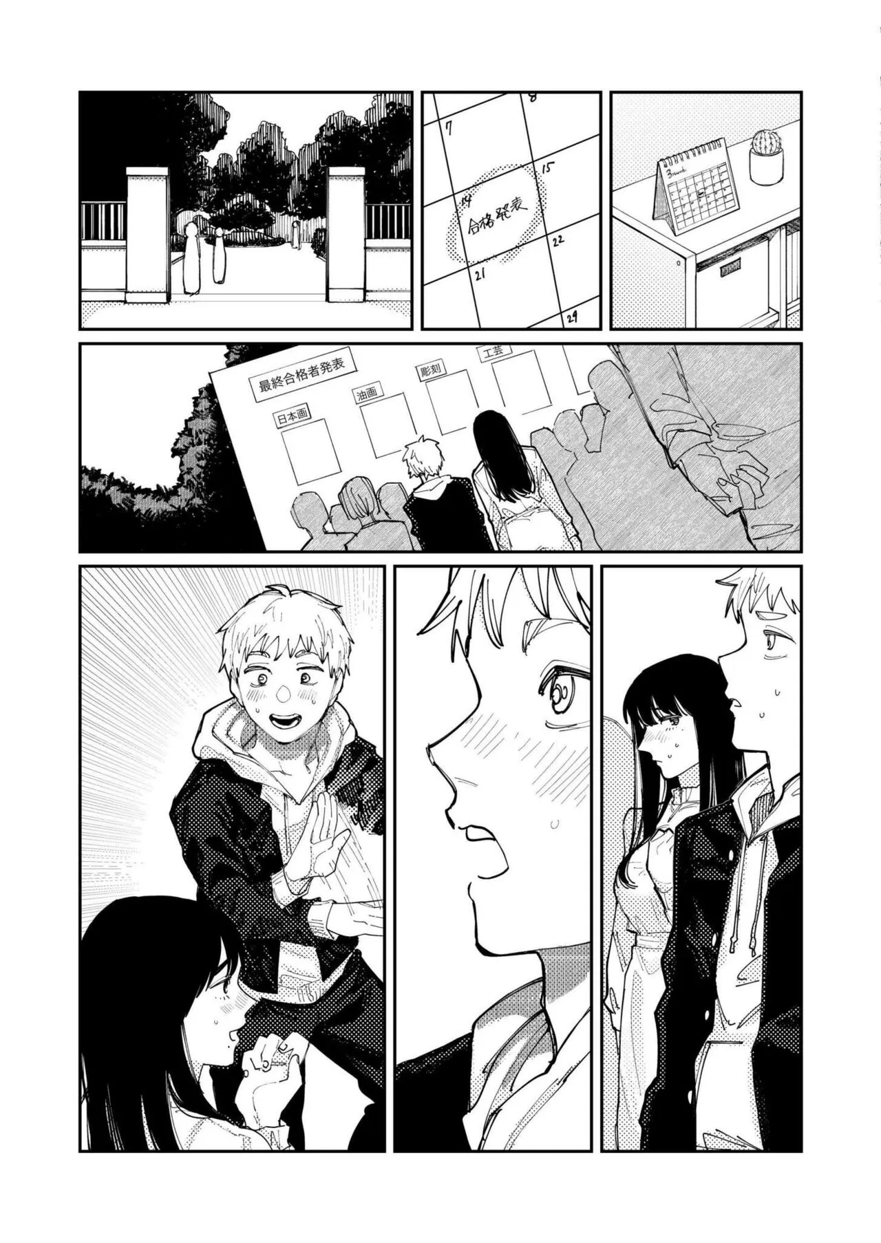 Page 260