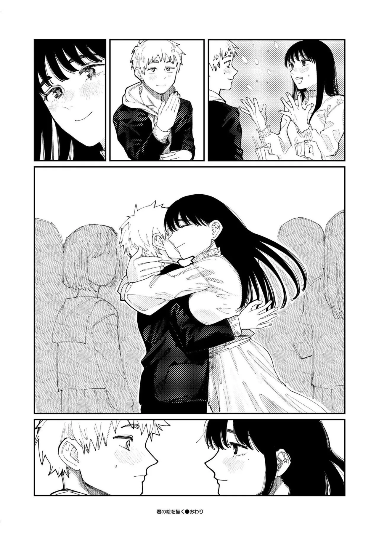 Page 261