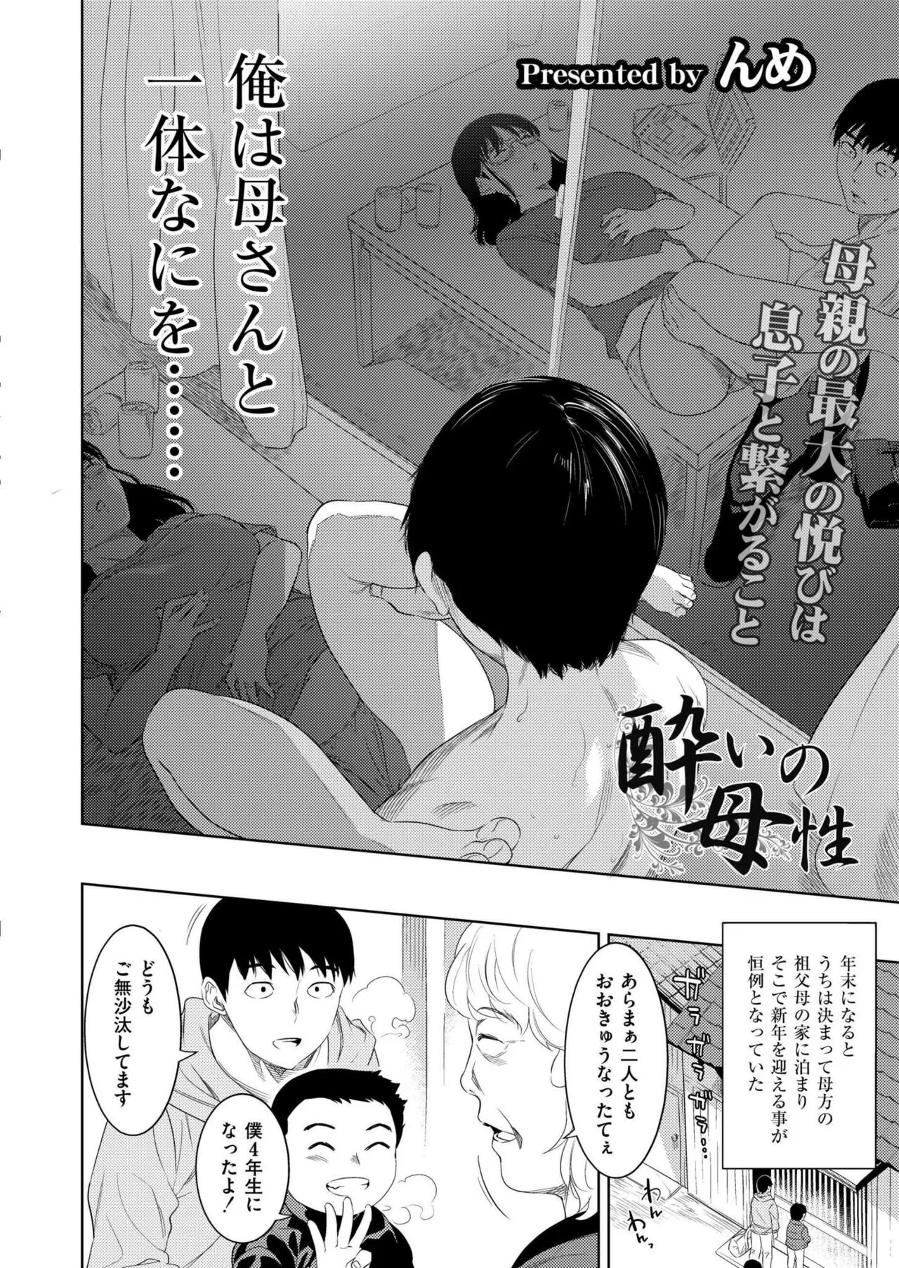 Page 265