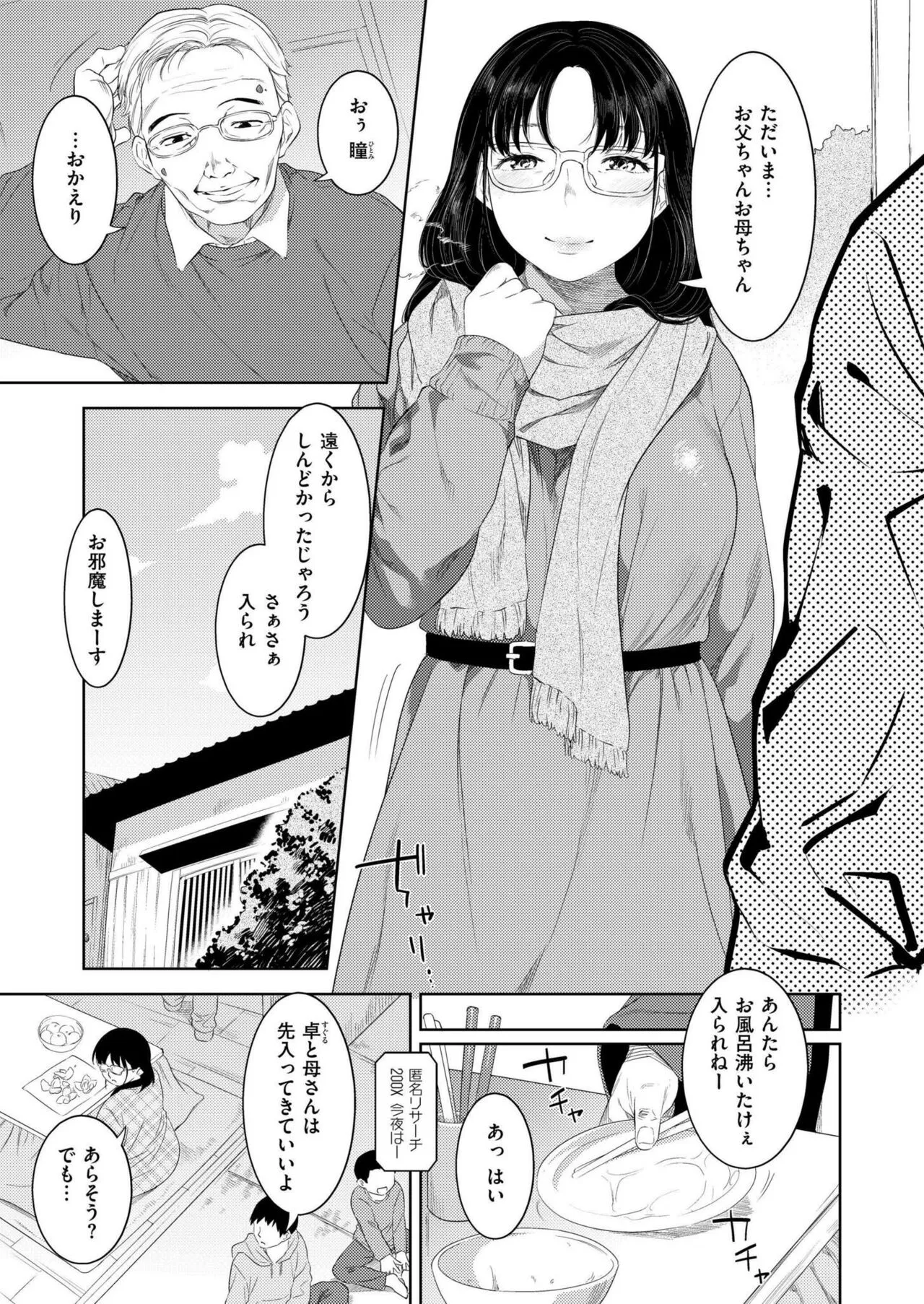Page 266