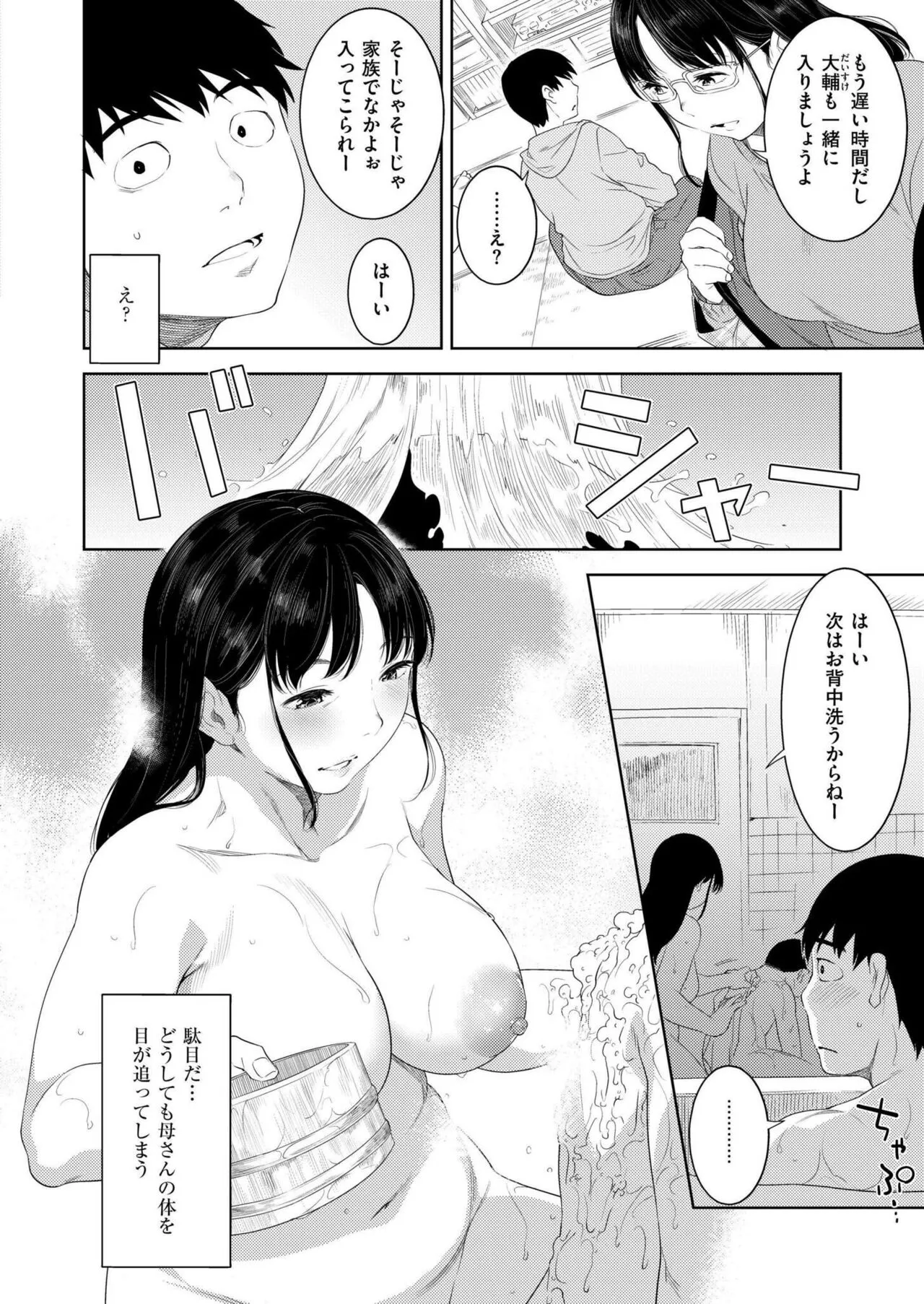 Page 267
