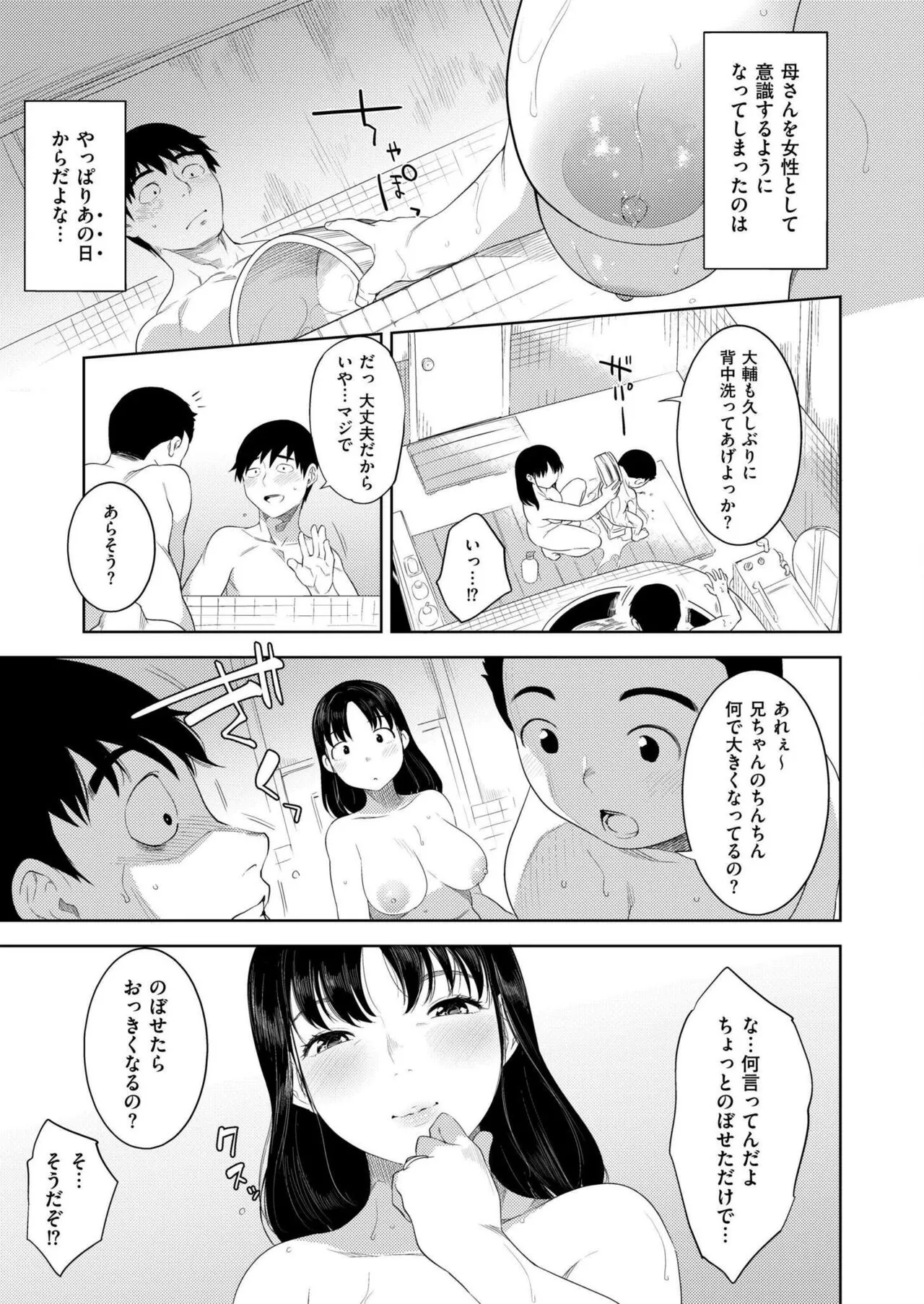 Page 268
