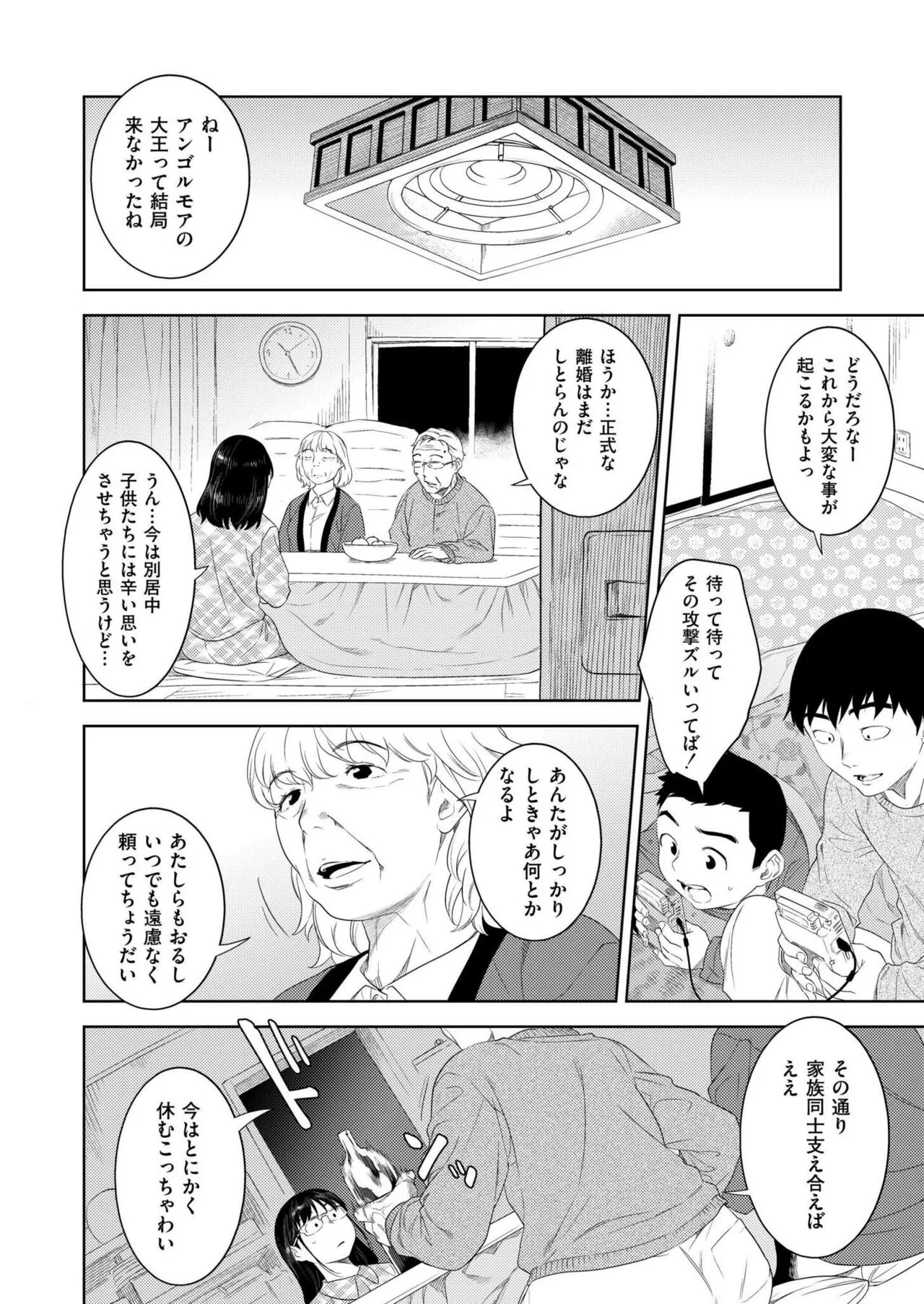 Page 269