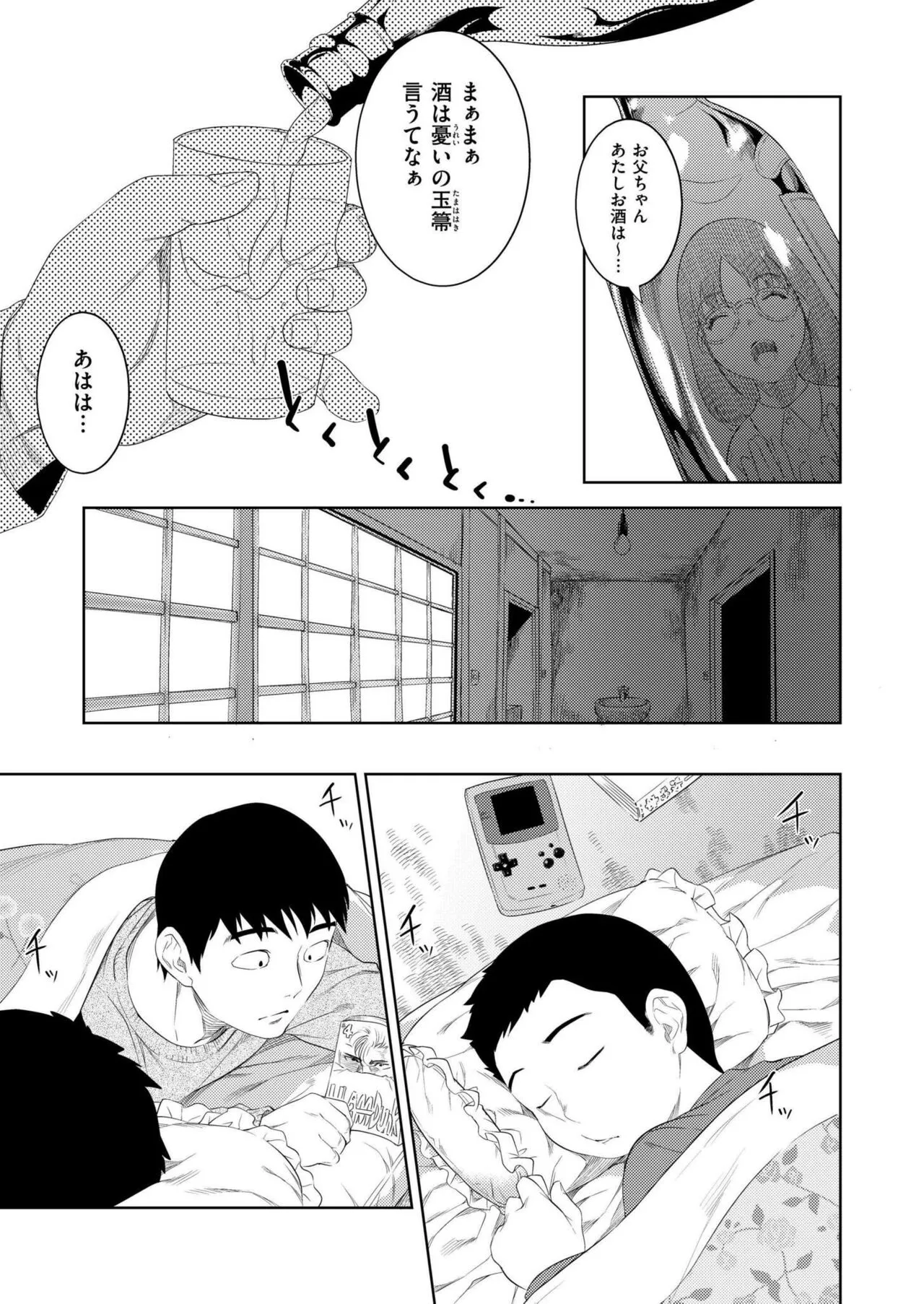 Page 270