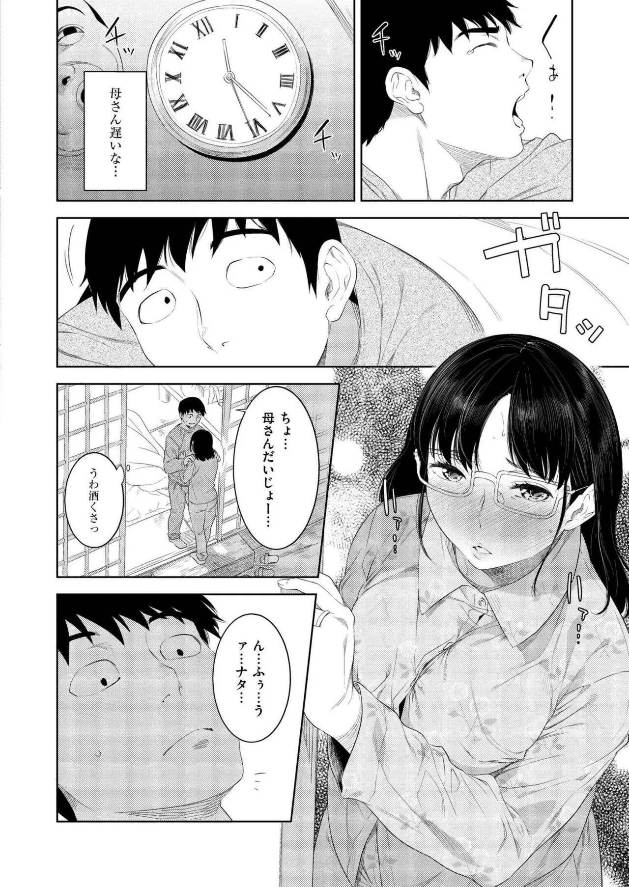 Page 271