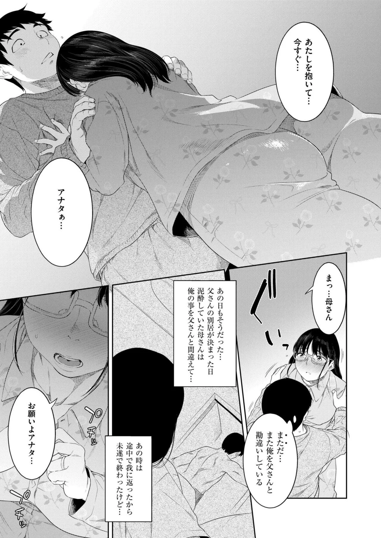 Page 272