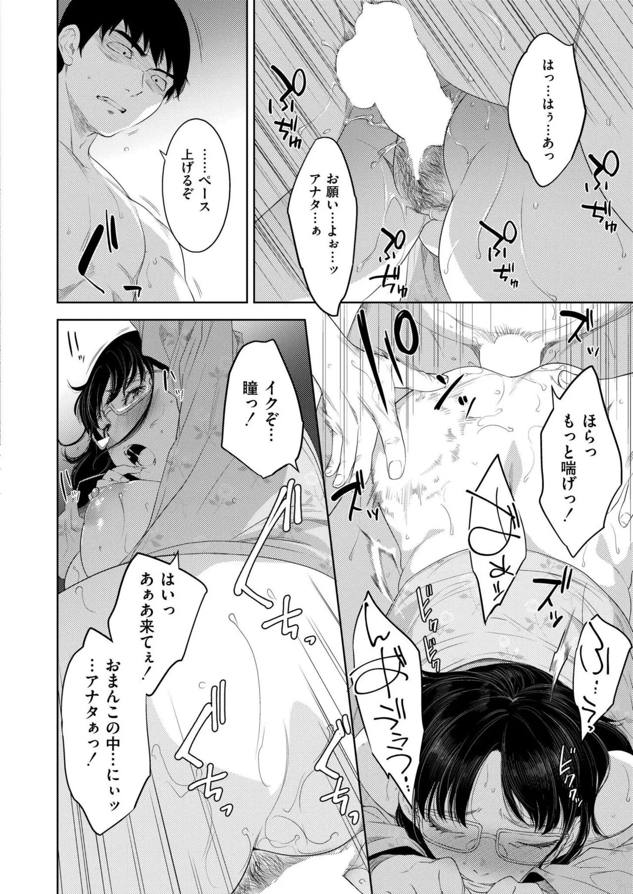 Page 277
