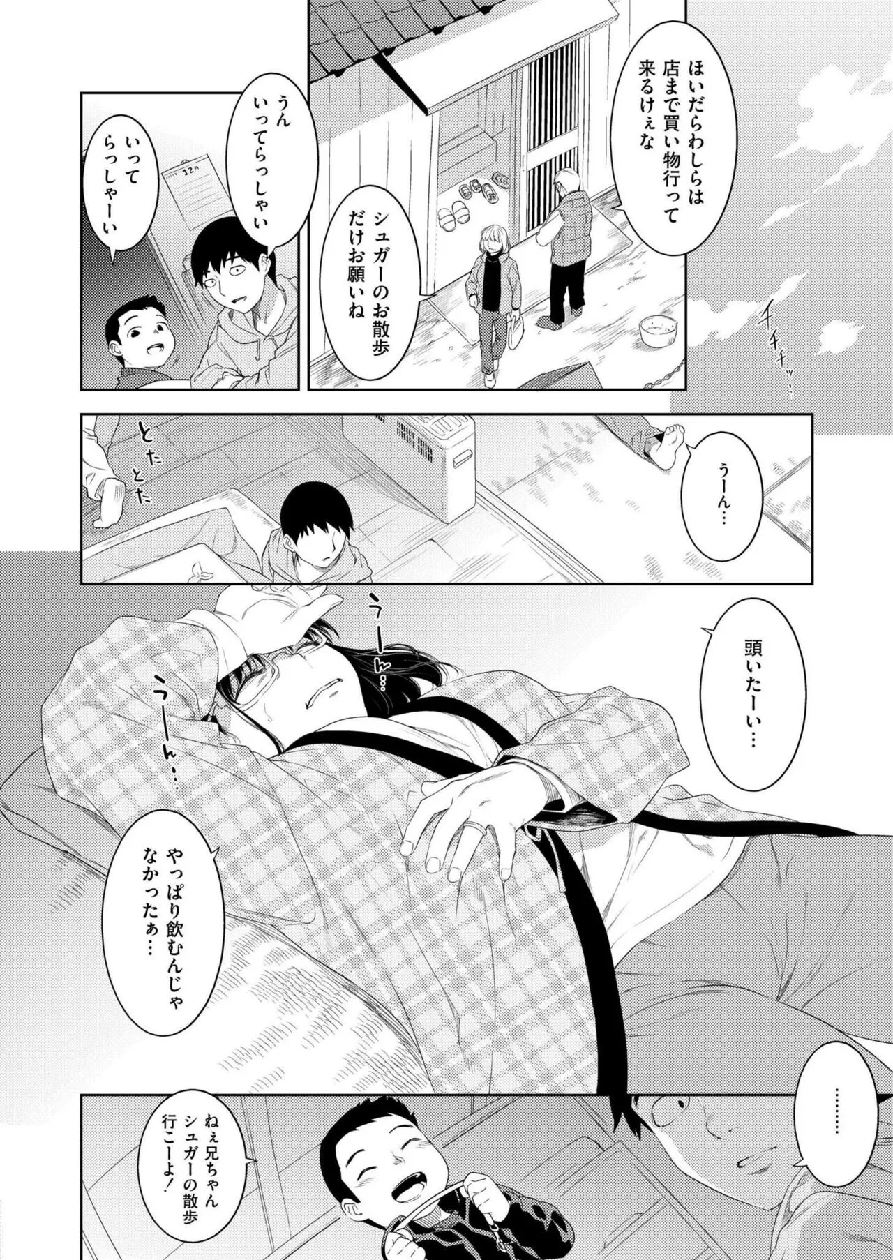 Page 279
