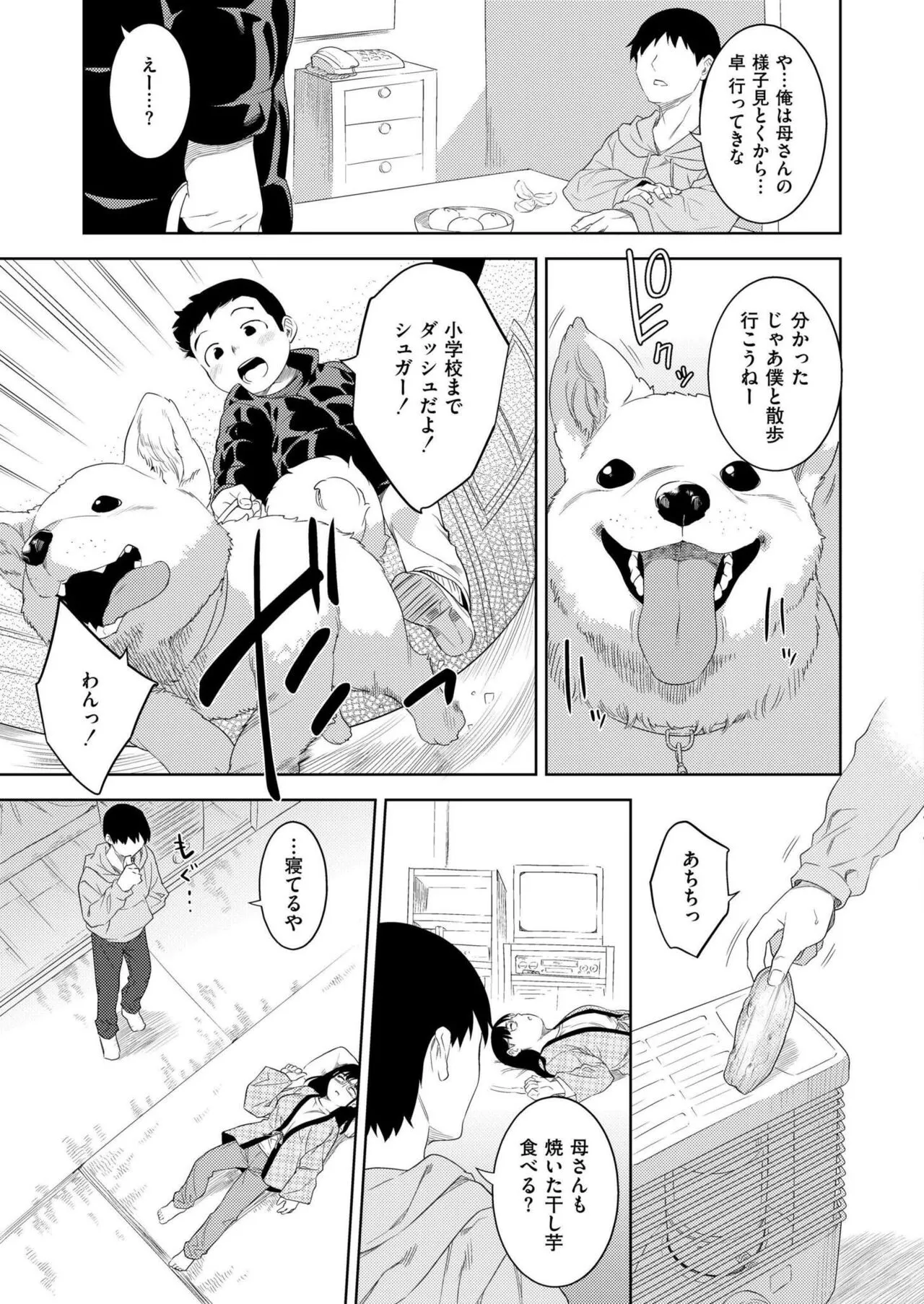 Page 280