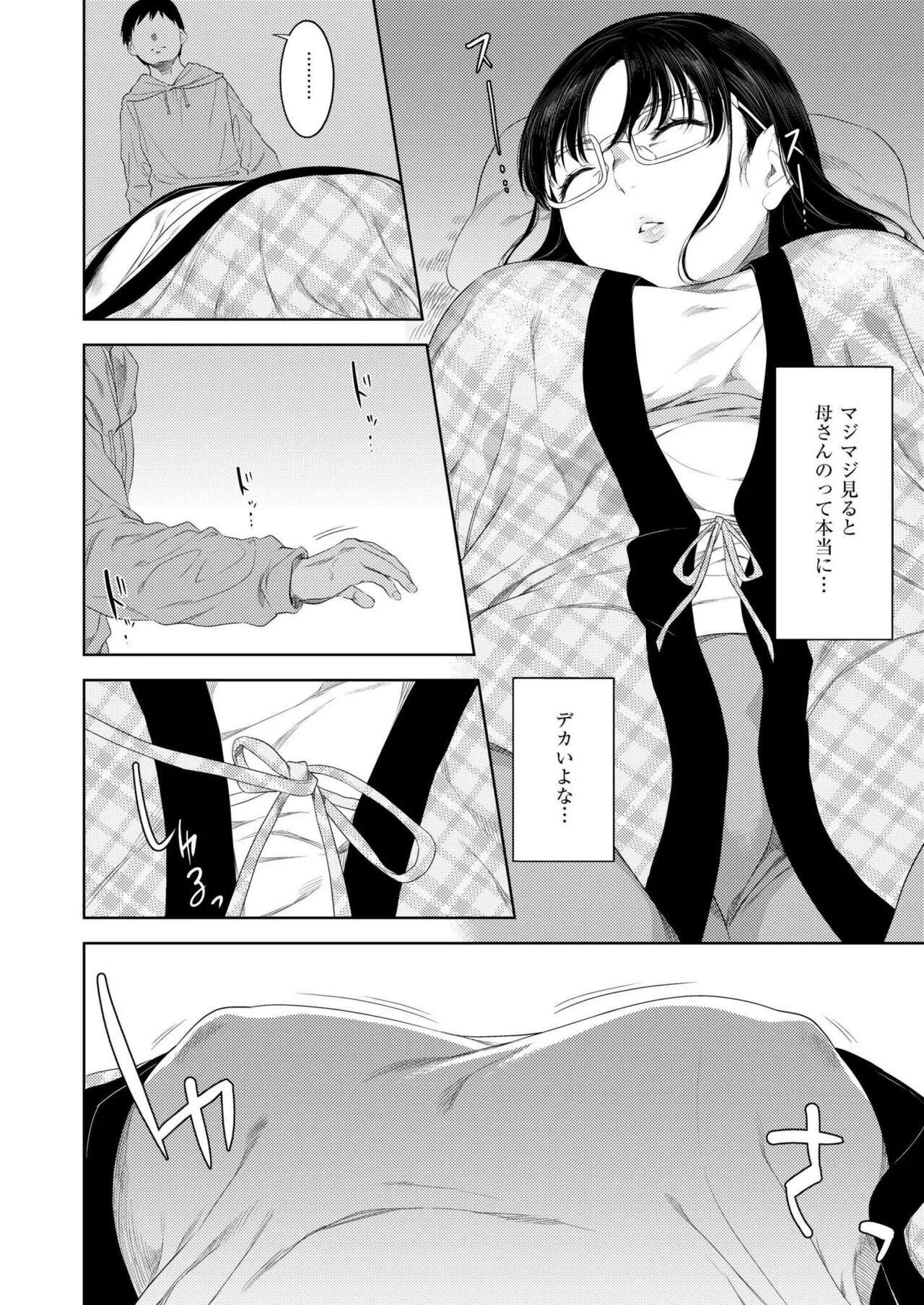 Page 281