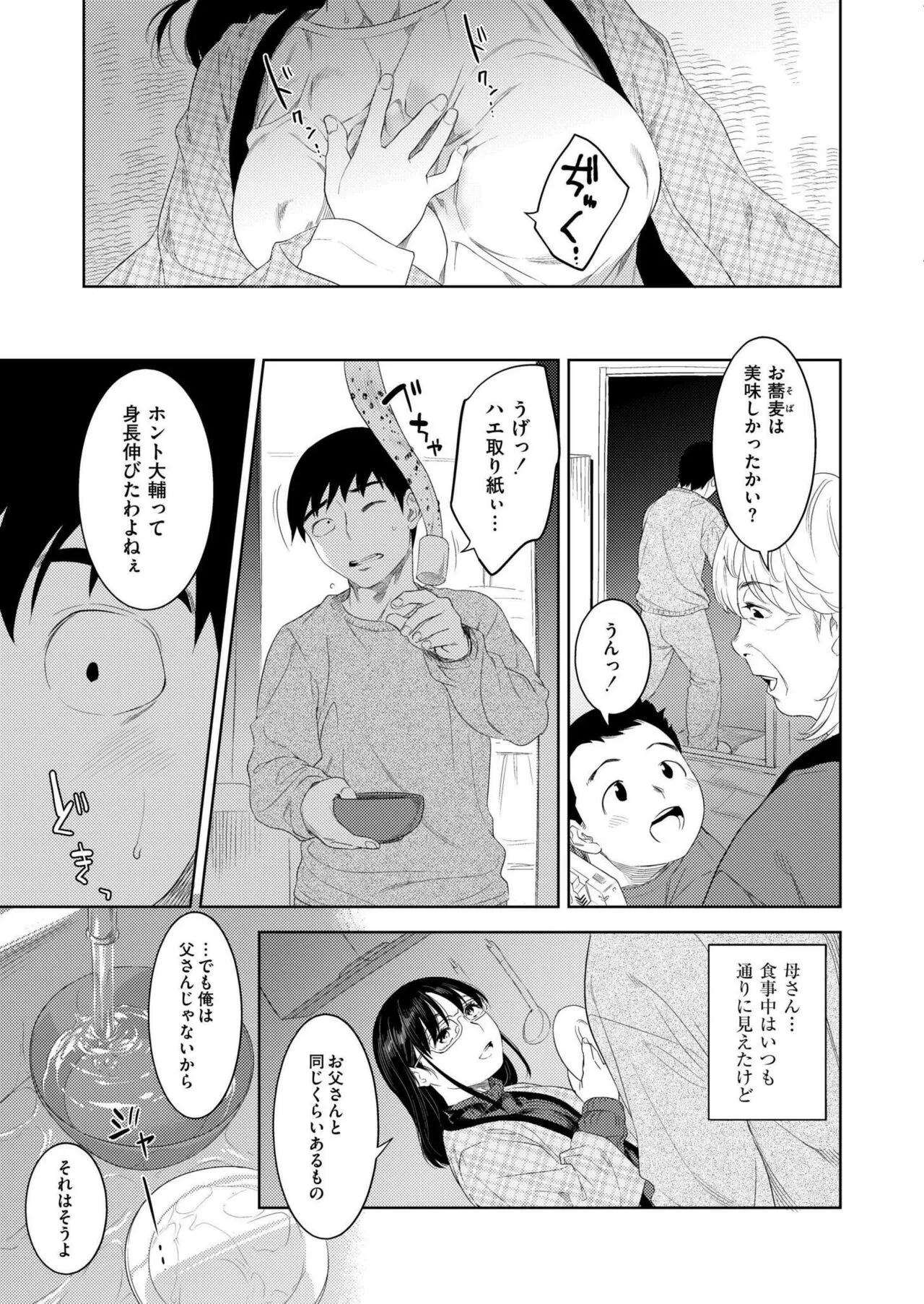 Page 286