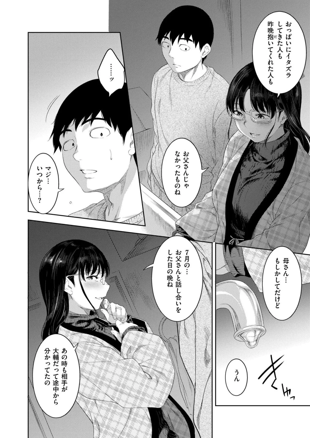 Page 287