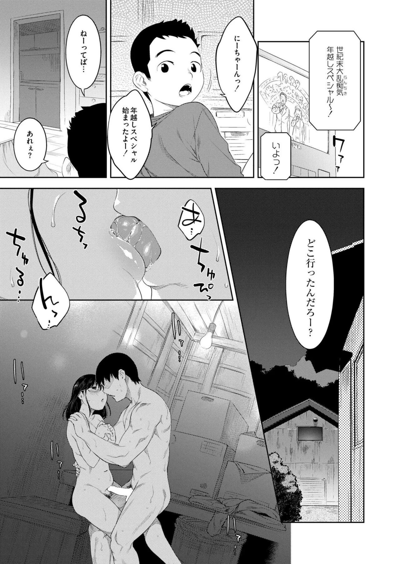 Page 288