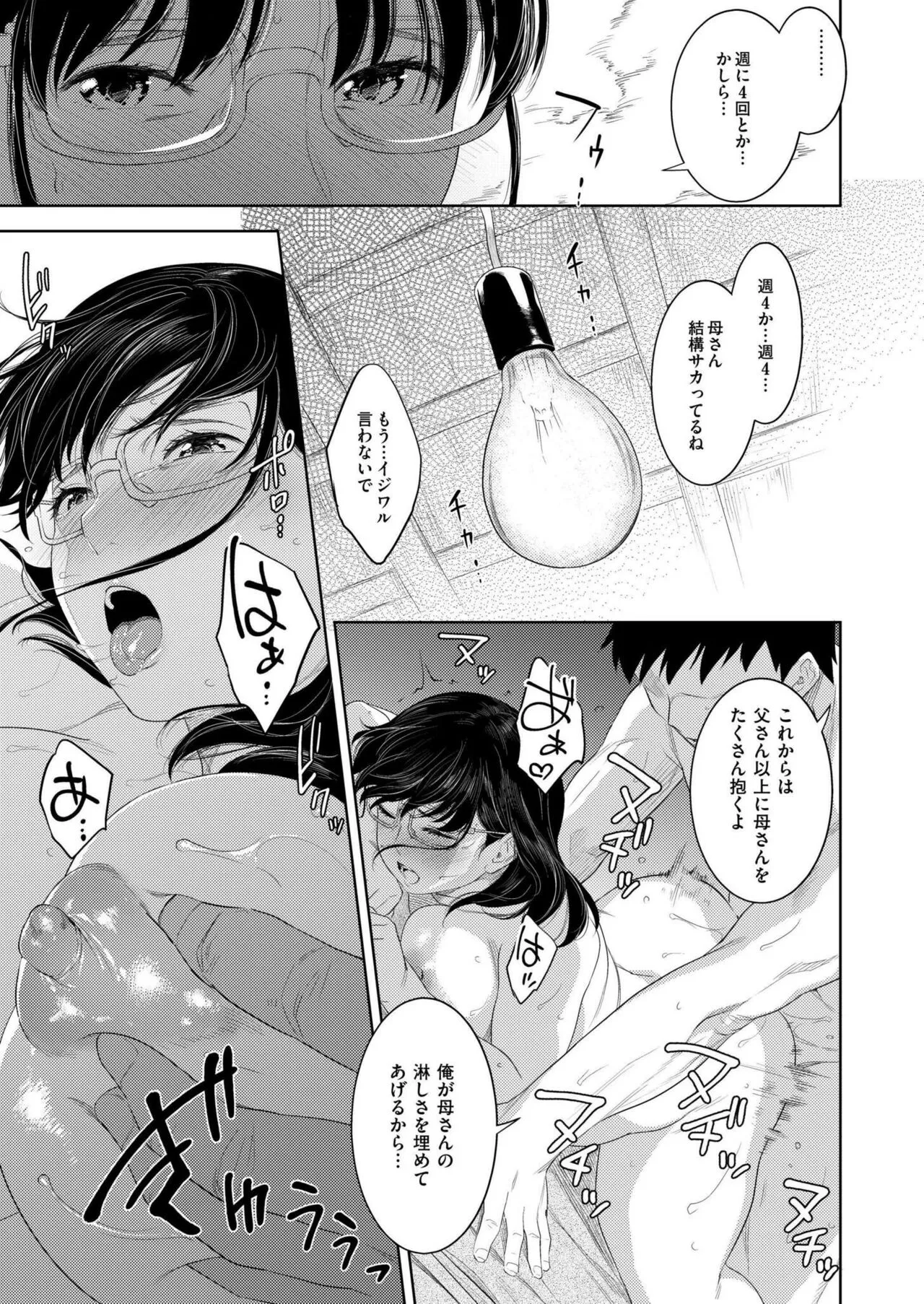 Page 292