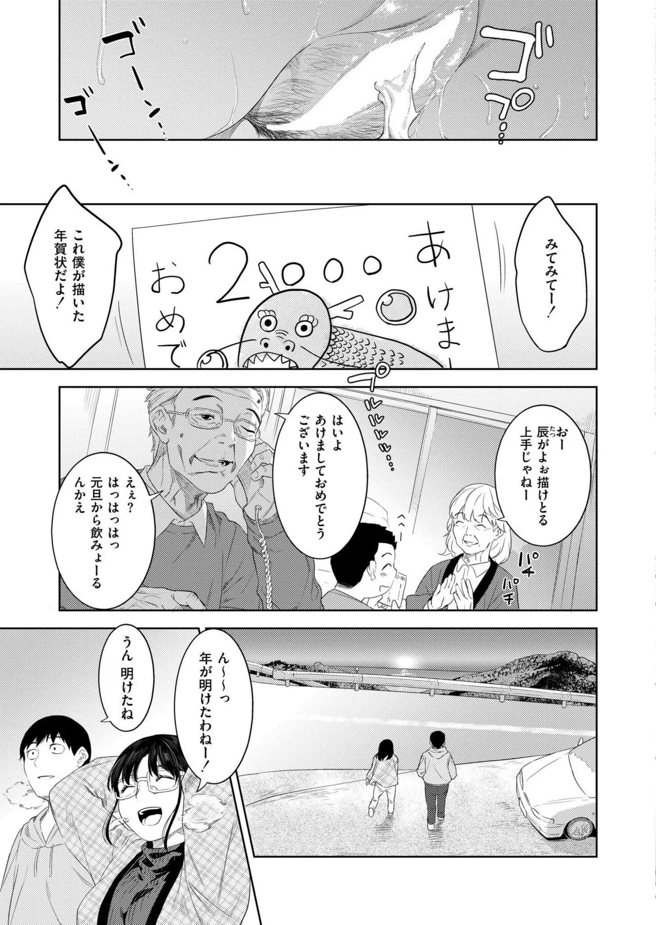 Page 296