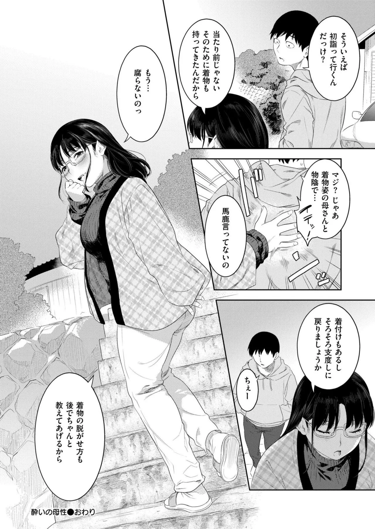 Page 297