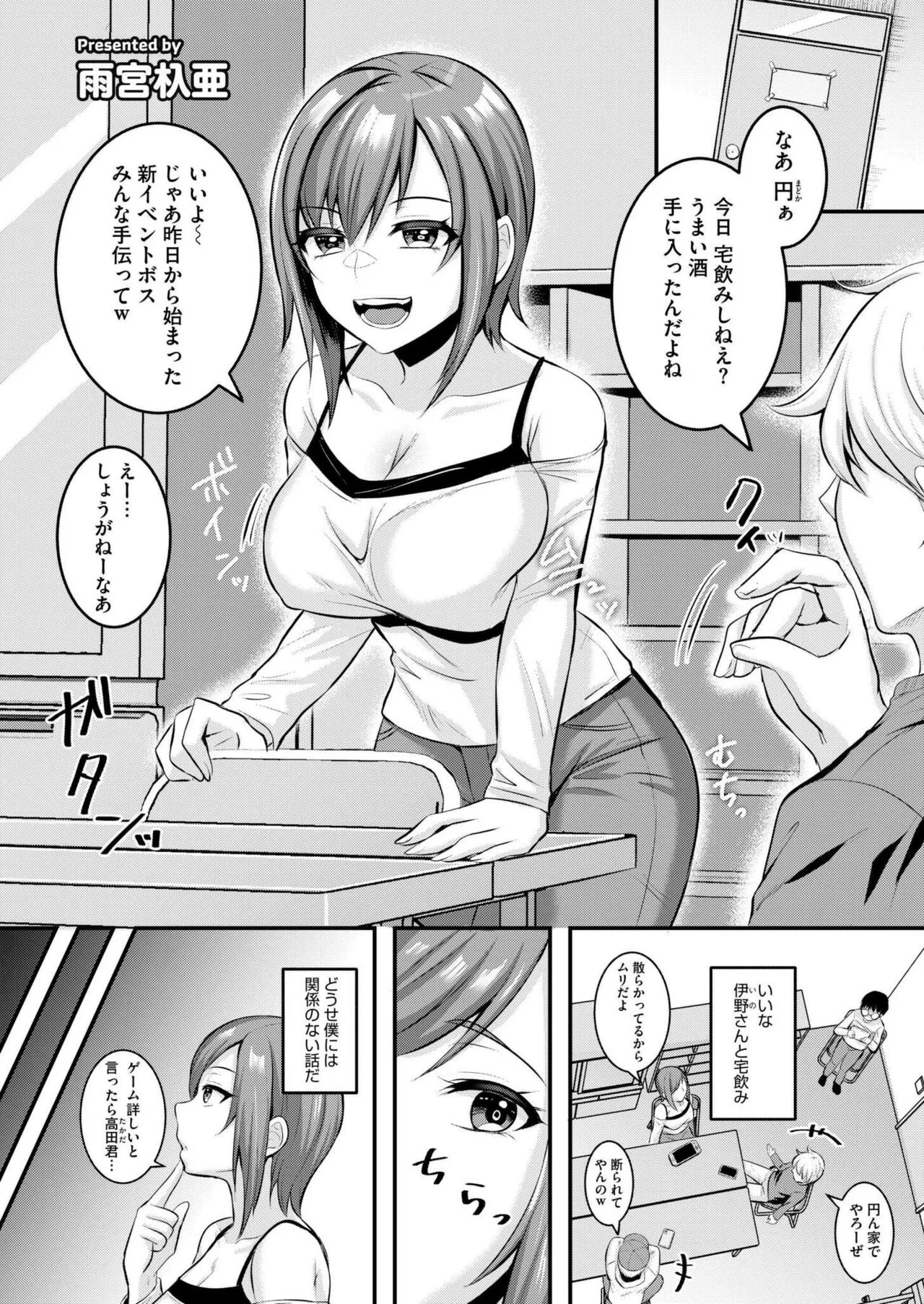 Page 300