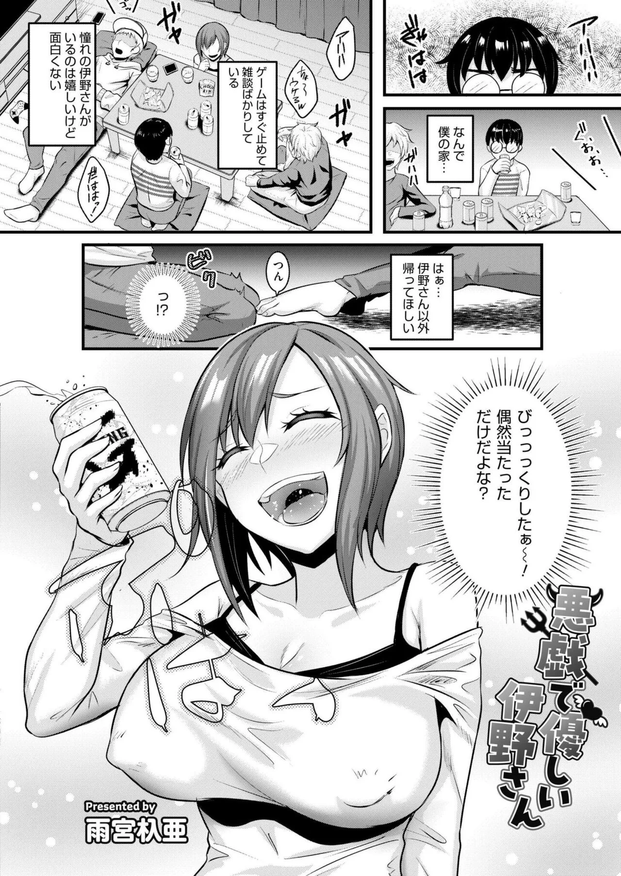 Page 301