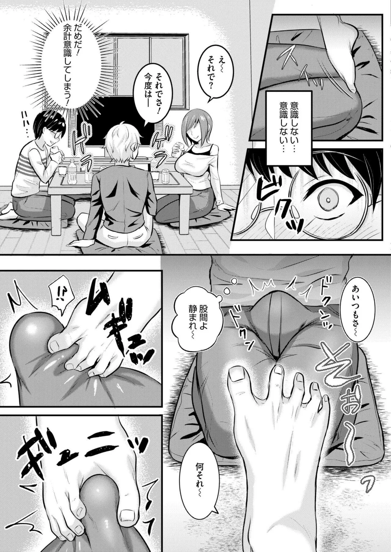Page 302