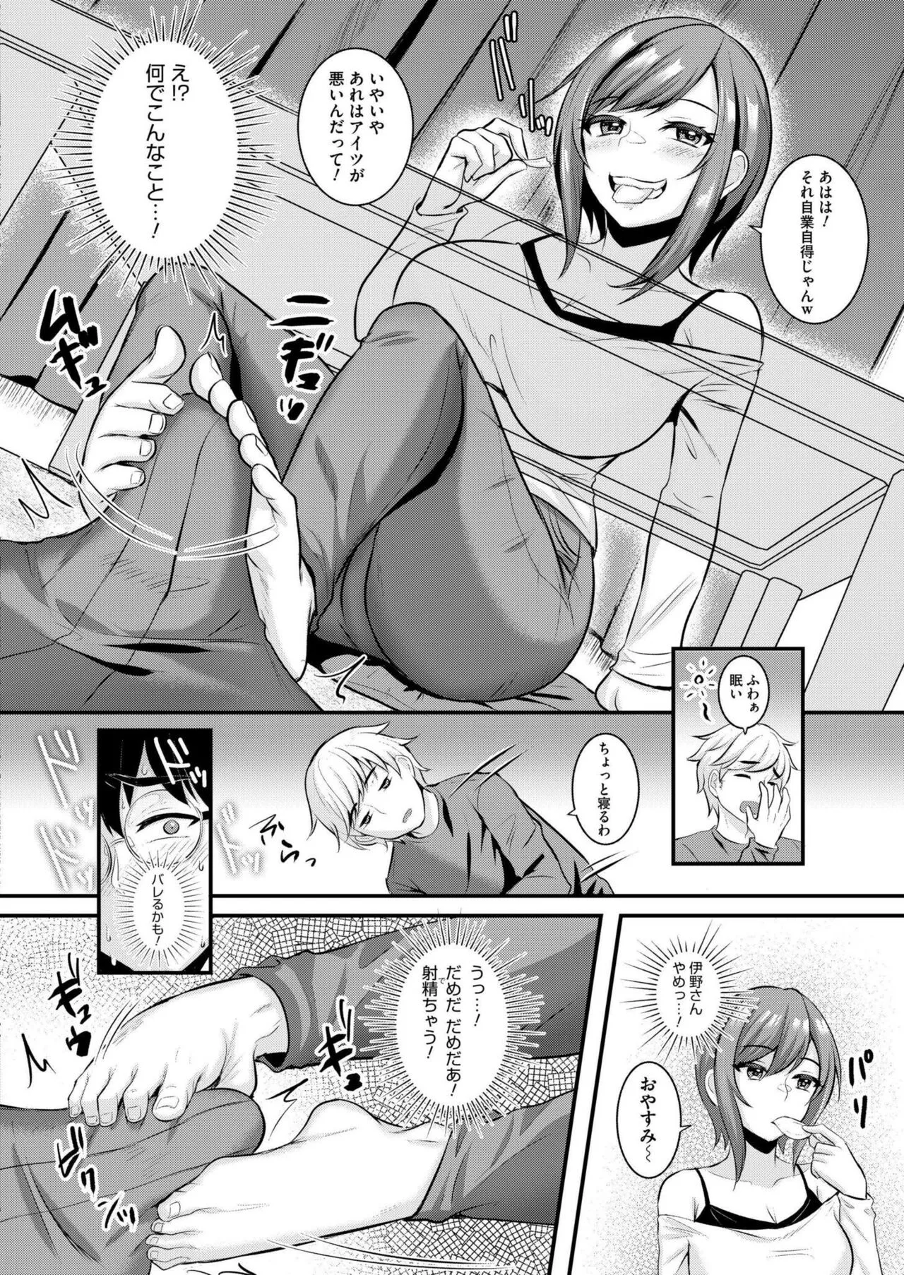Page 303